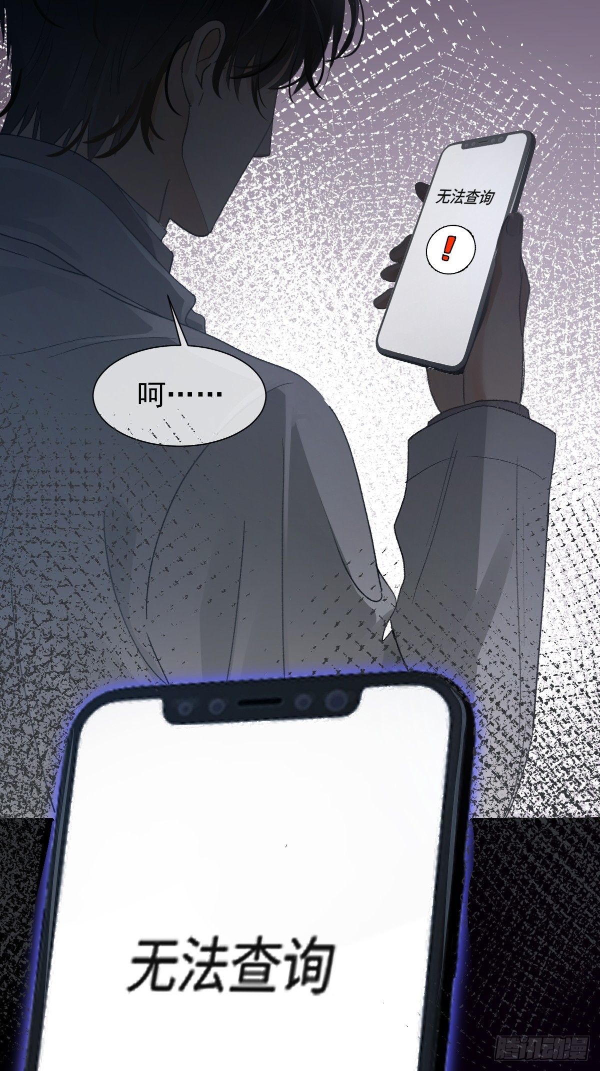017 身份暴露-第21话