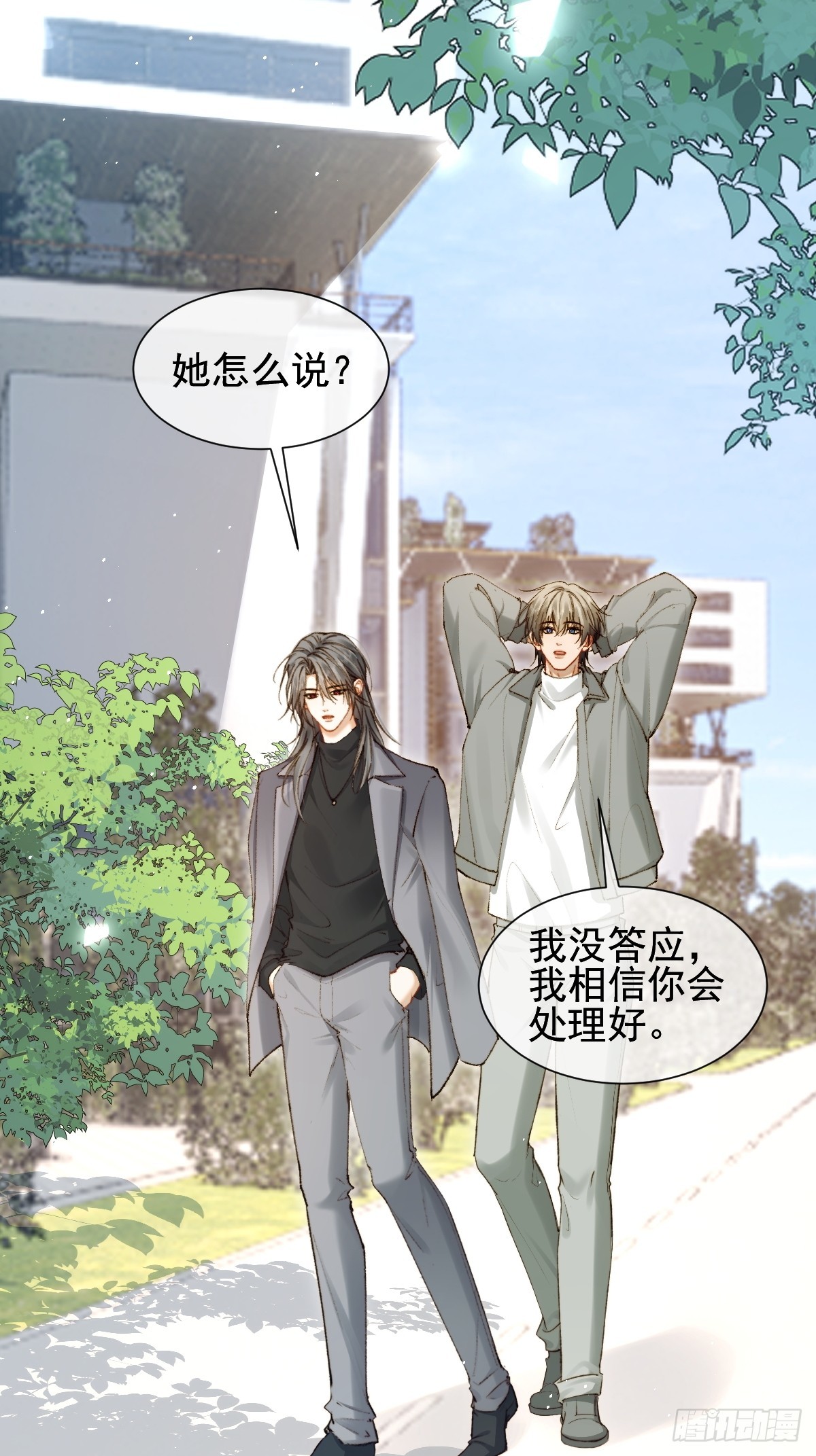 023 比起真相，更信任你-第27话