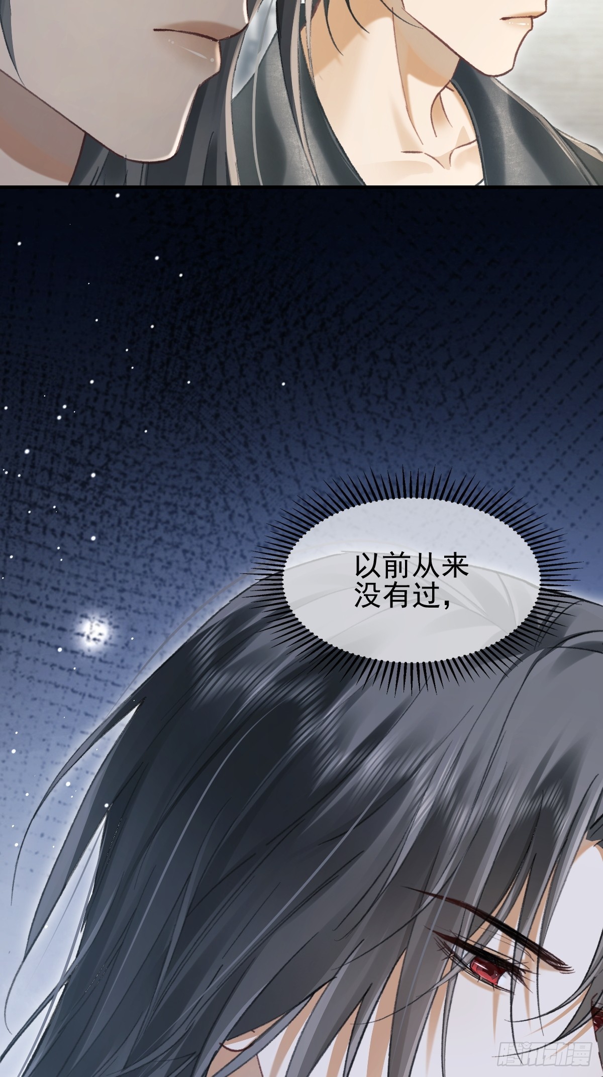 027 只有自己毫无用处-第31话