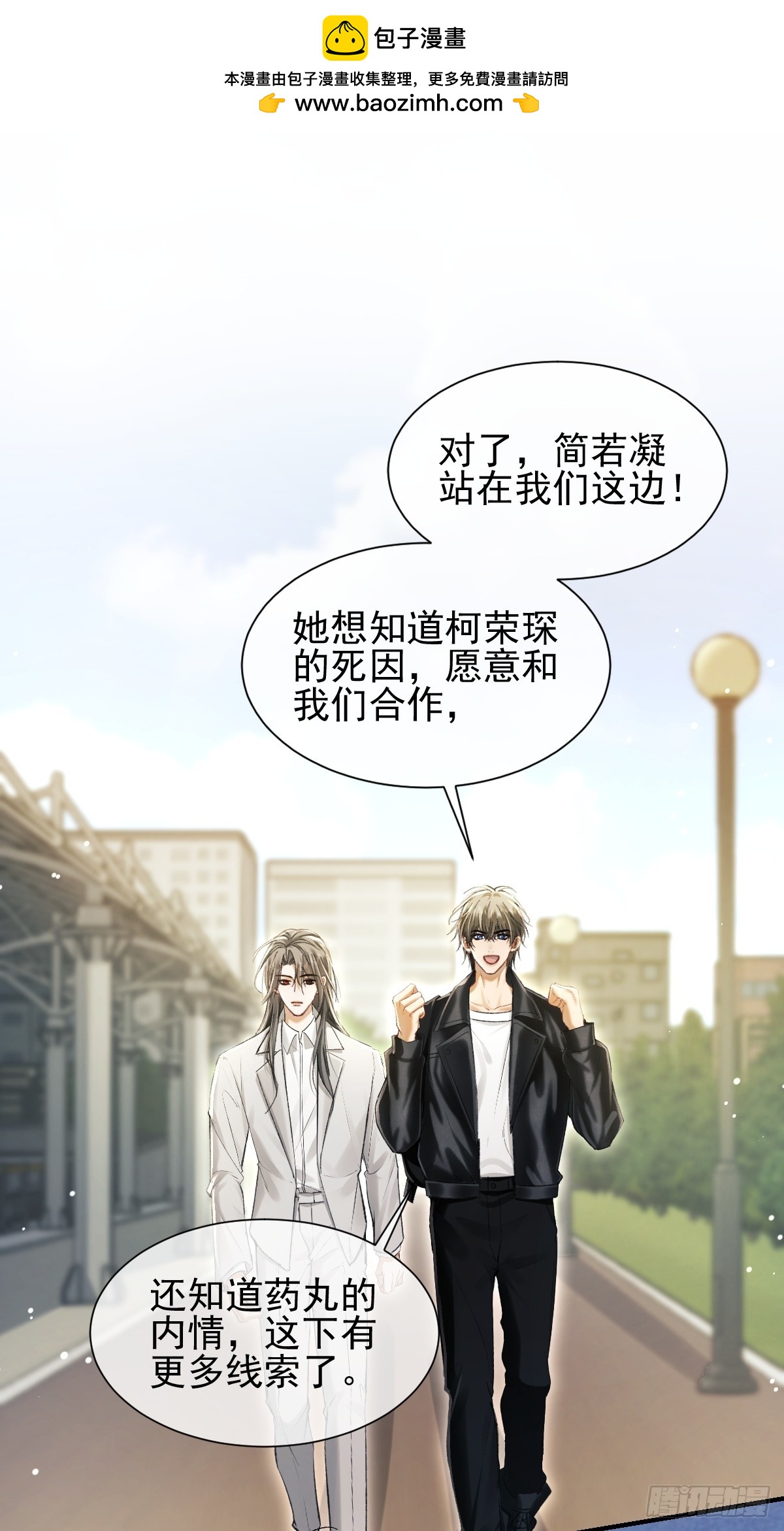 027 只有自己毫无用处-第31话