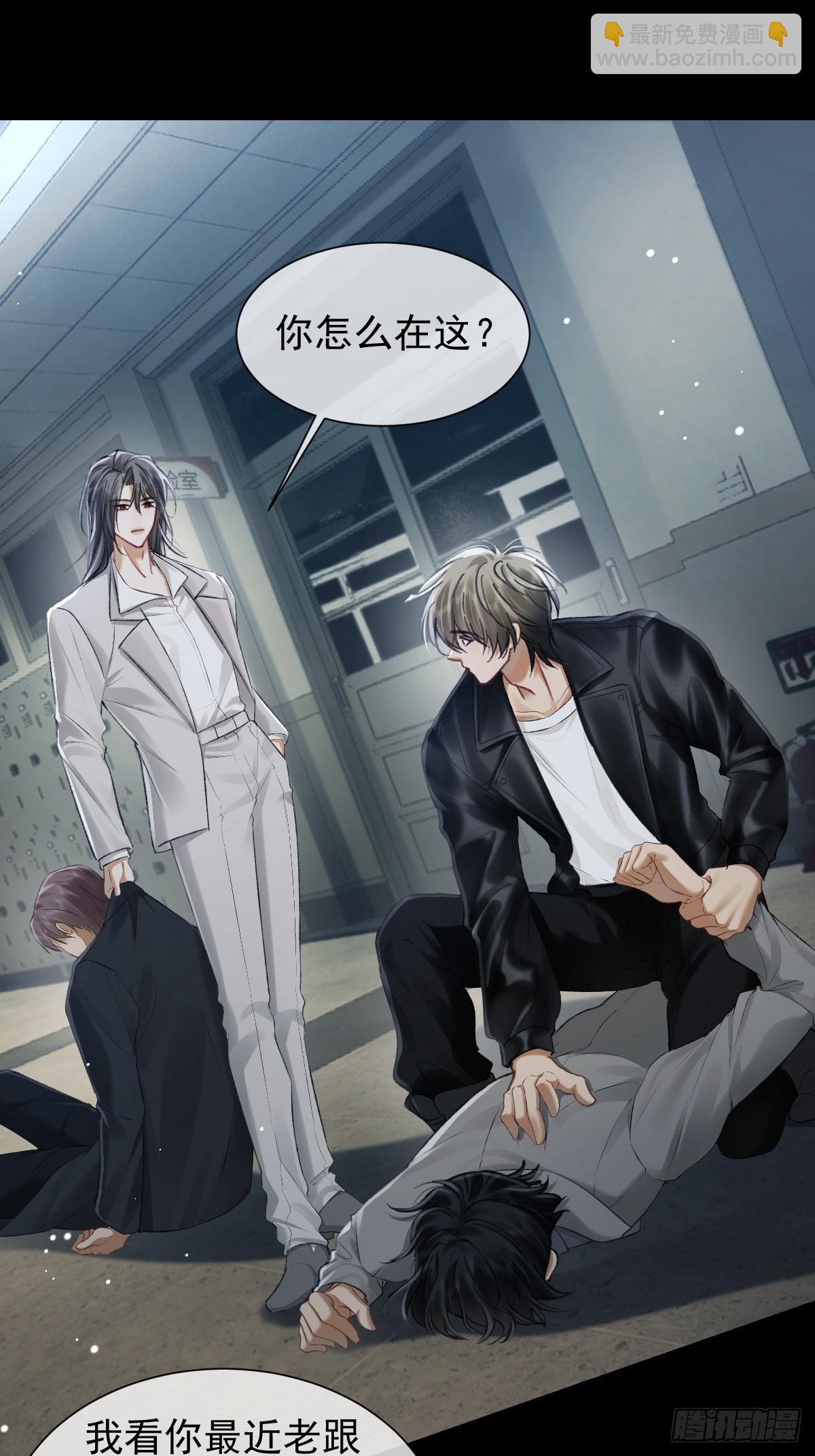 027 只有自己毫无用处-第31话