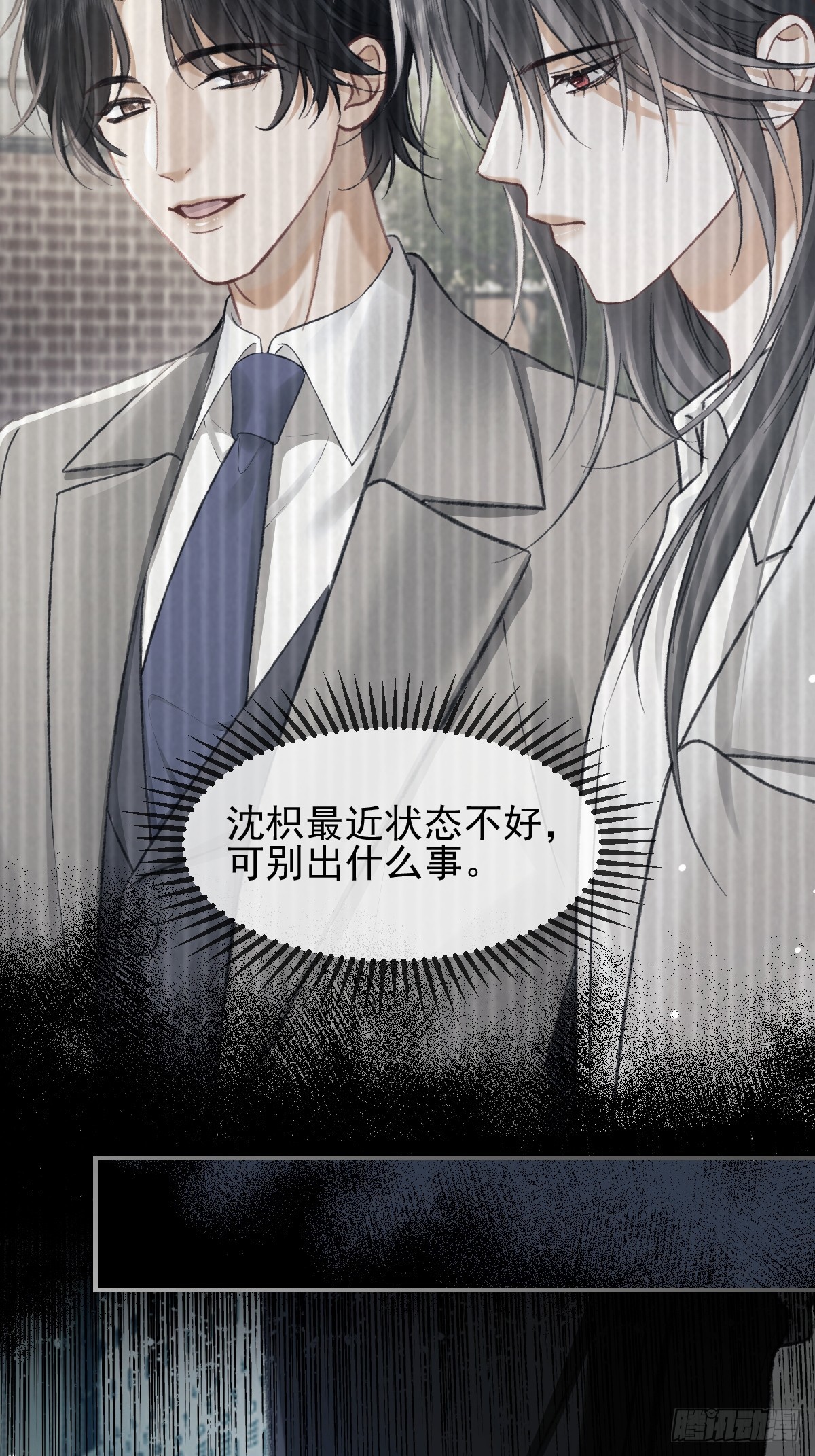 027 只有自己毫无用处-第31话