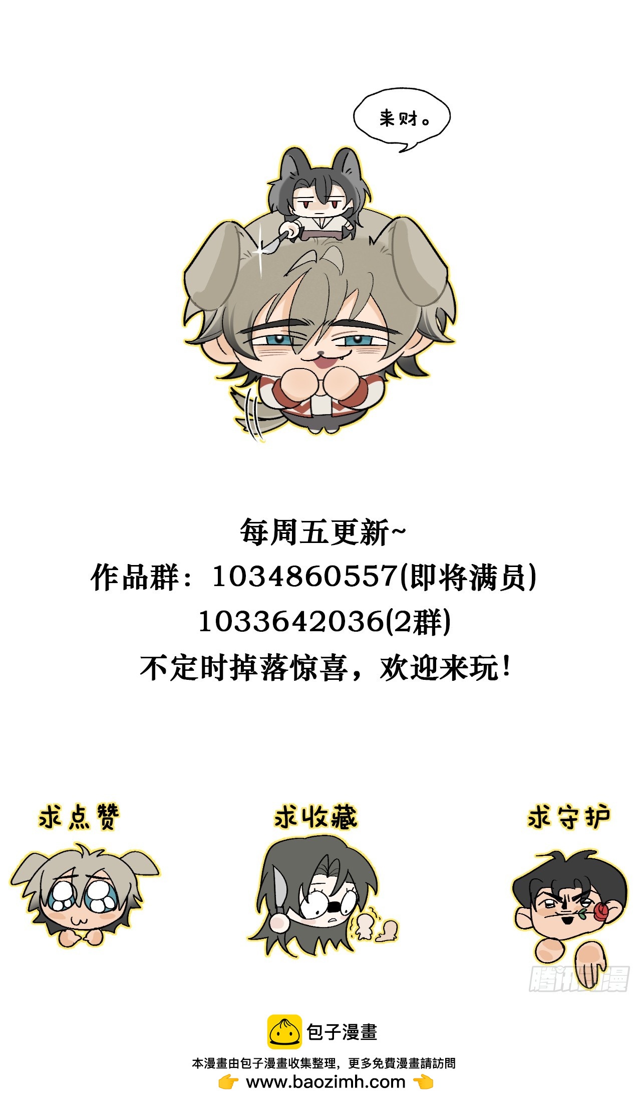 027 只有自己毫无用处-第31话