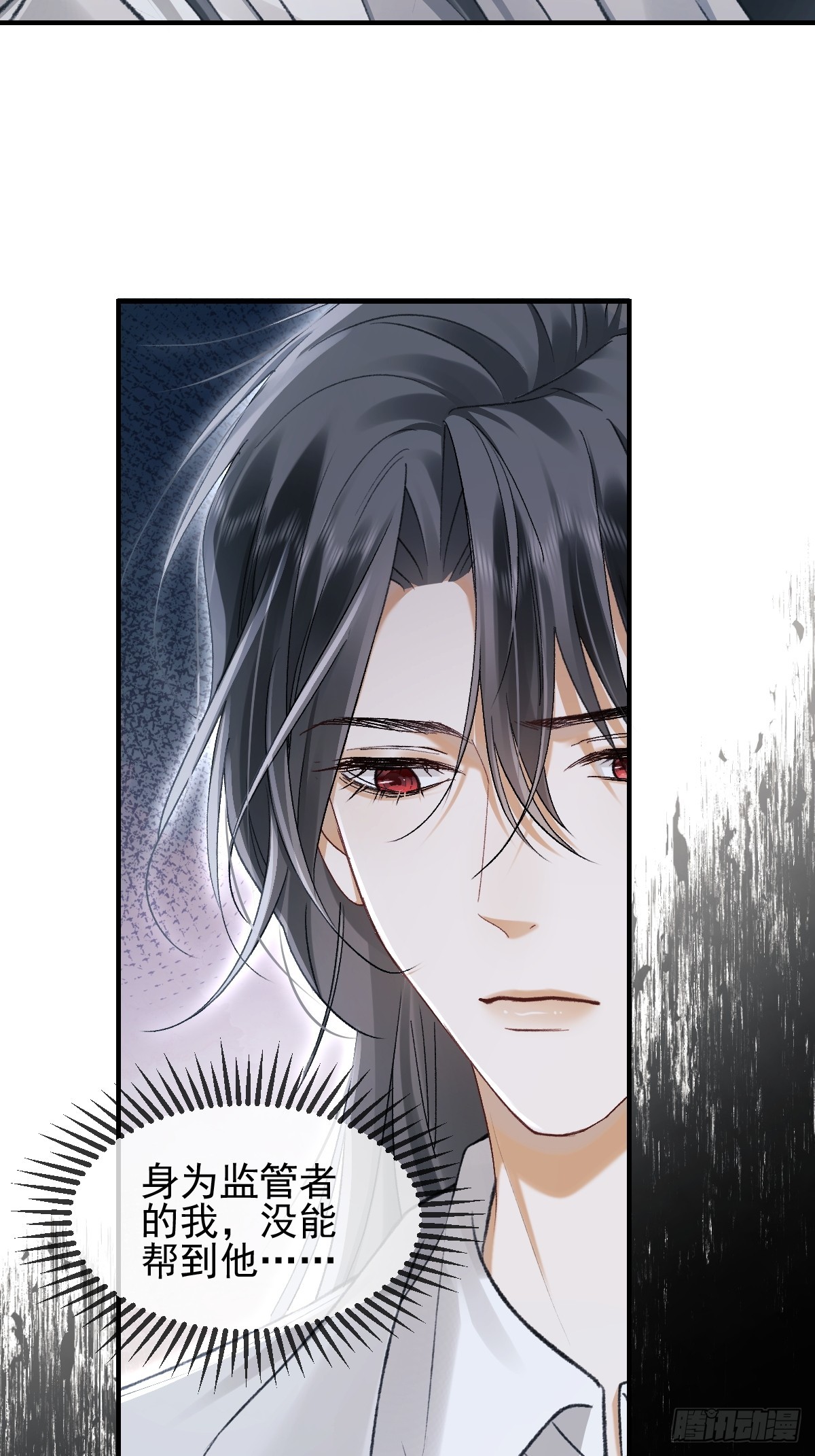 027 只有自己毫无用处-第31话