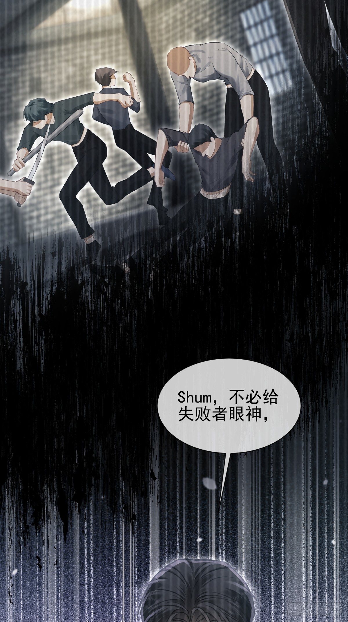 027 只有自己毫无用处-第31话