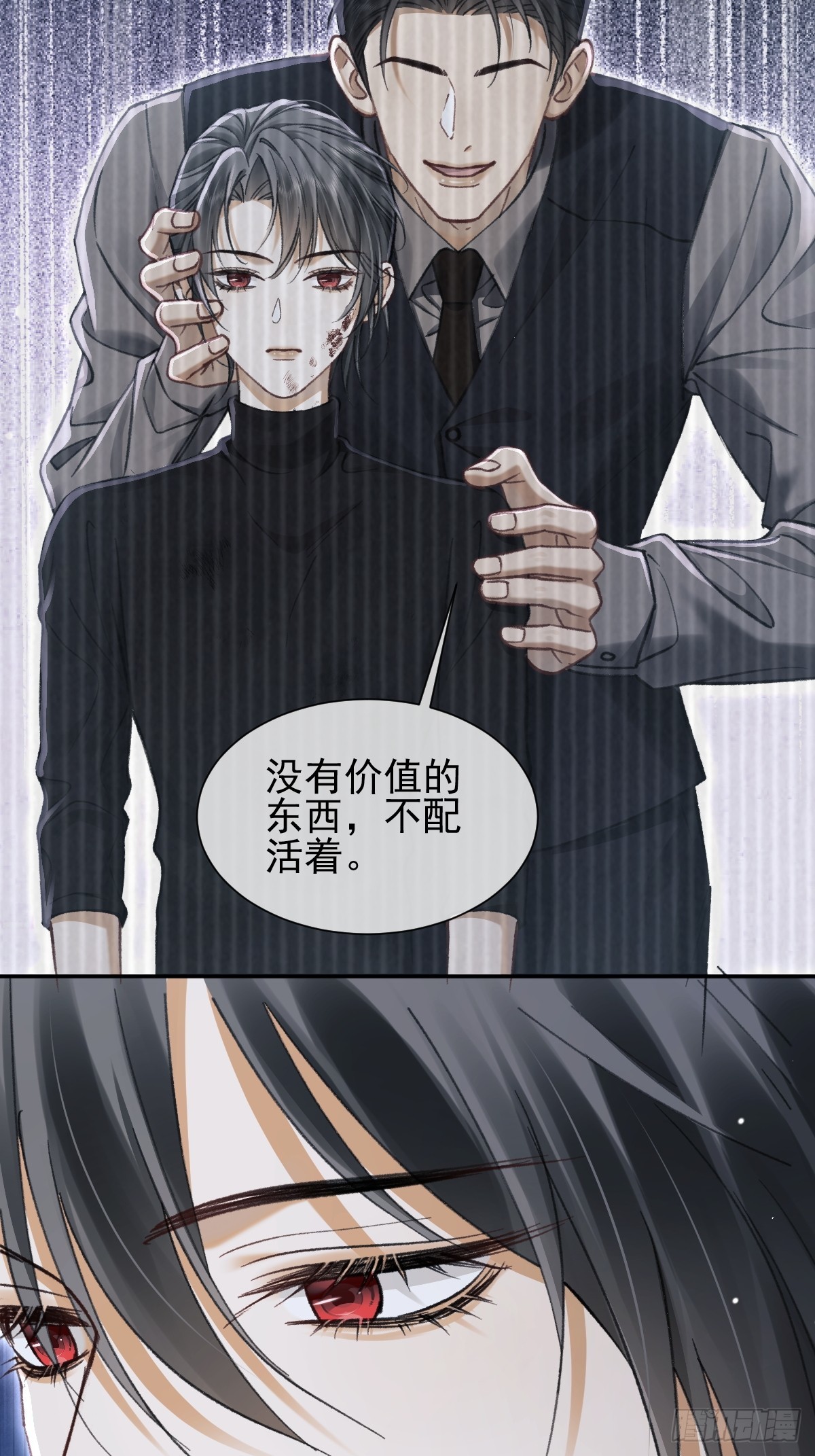 027 只有自己毫无用处-第31话