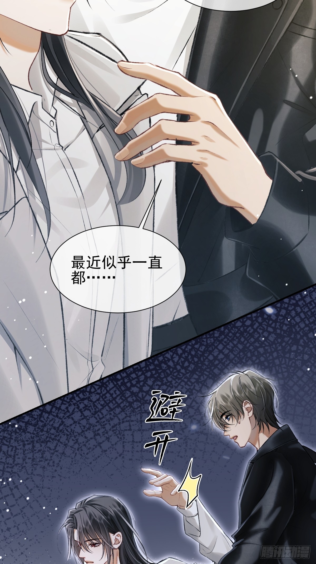 027 只有自己毫无用处-第31话