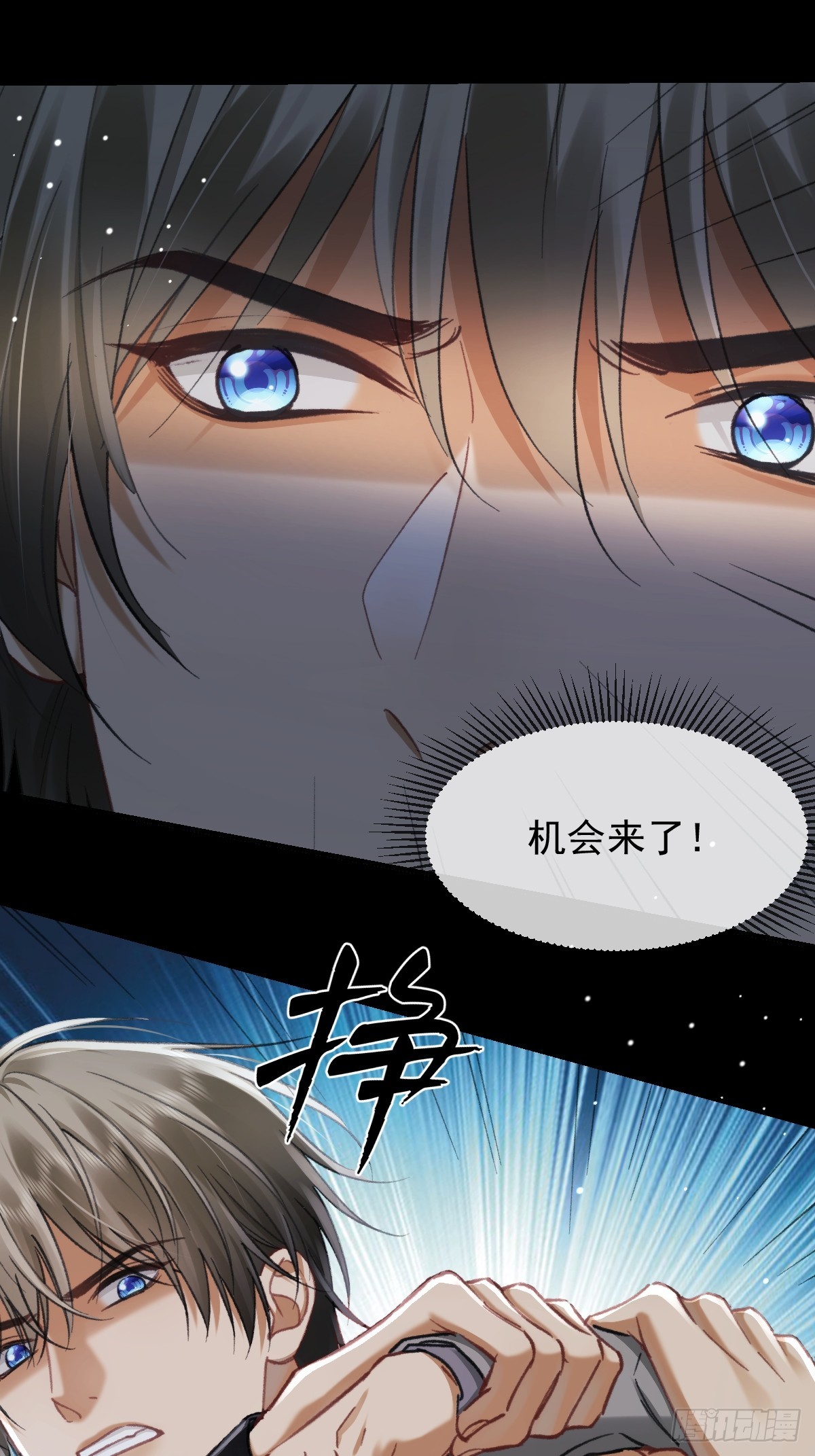 029 自杀-第33话