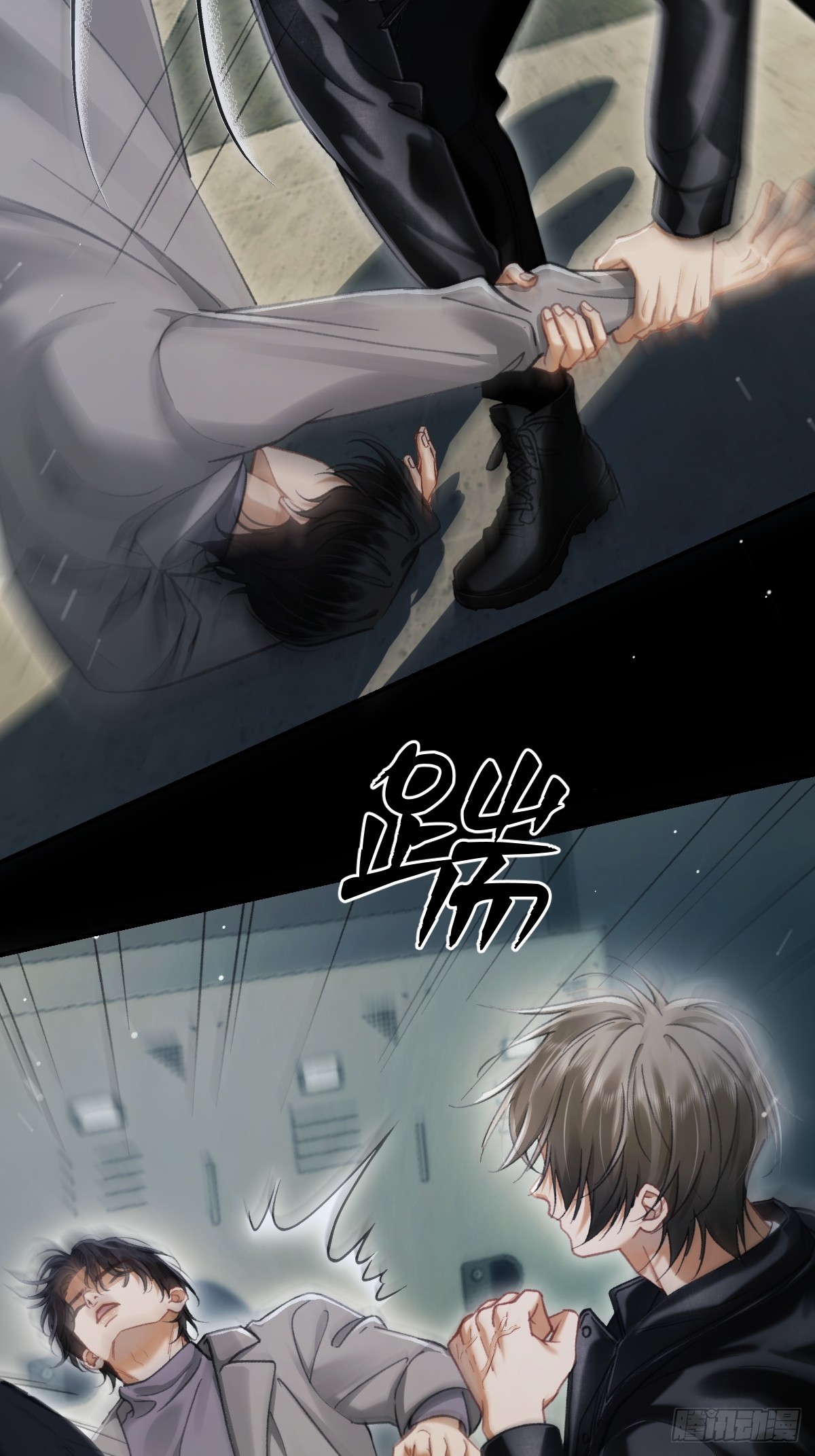 029 自杀-第33话