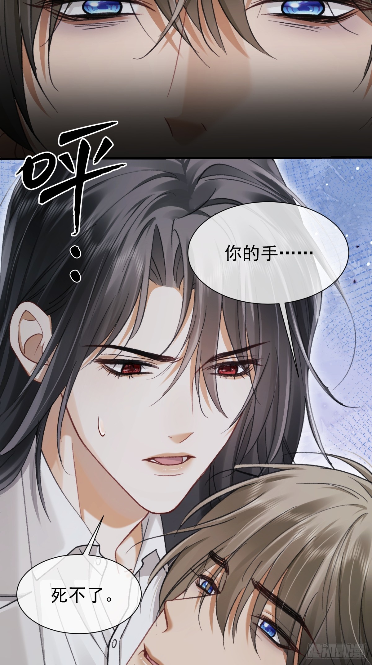 029 自杀-第33话