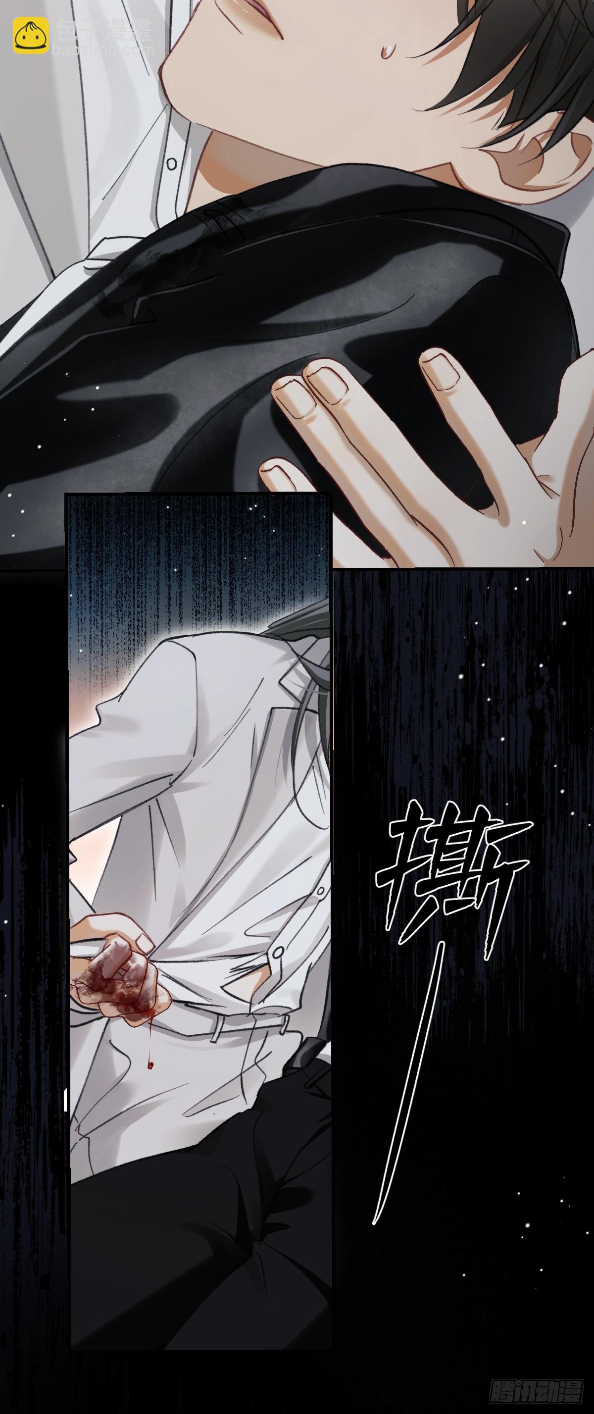 029 自杀-第33话
