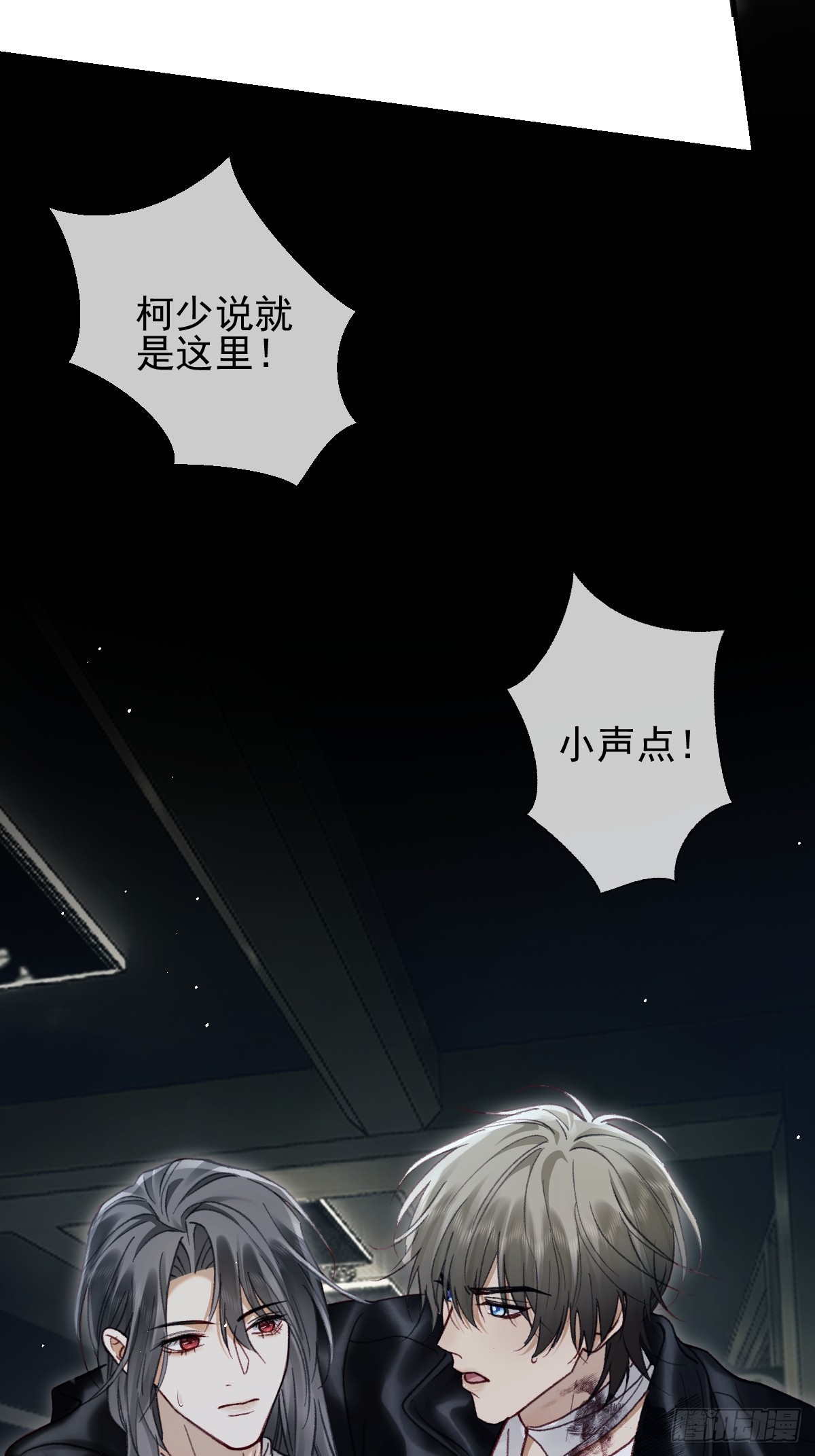 029 自杀-第33话
