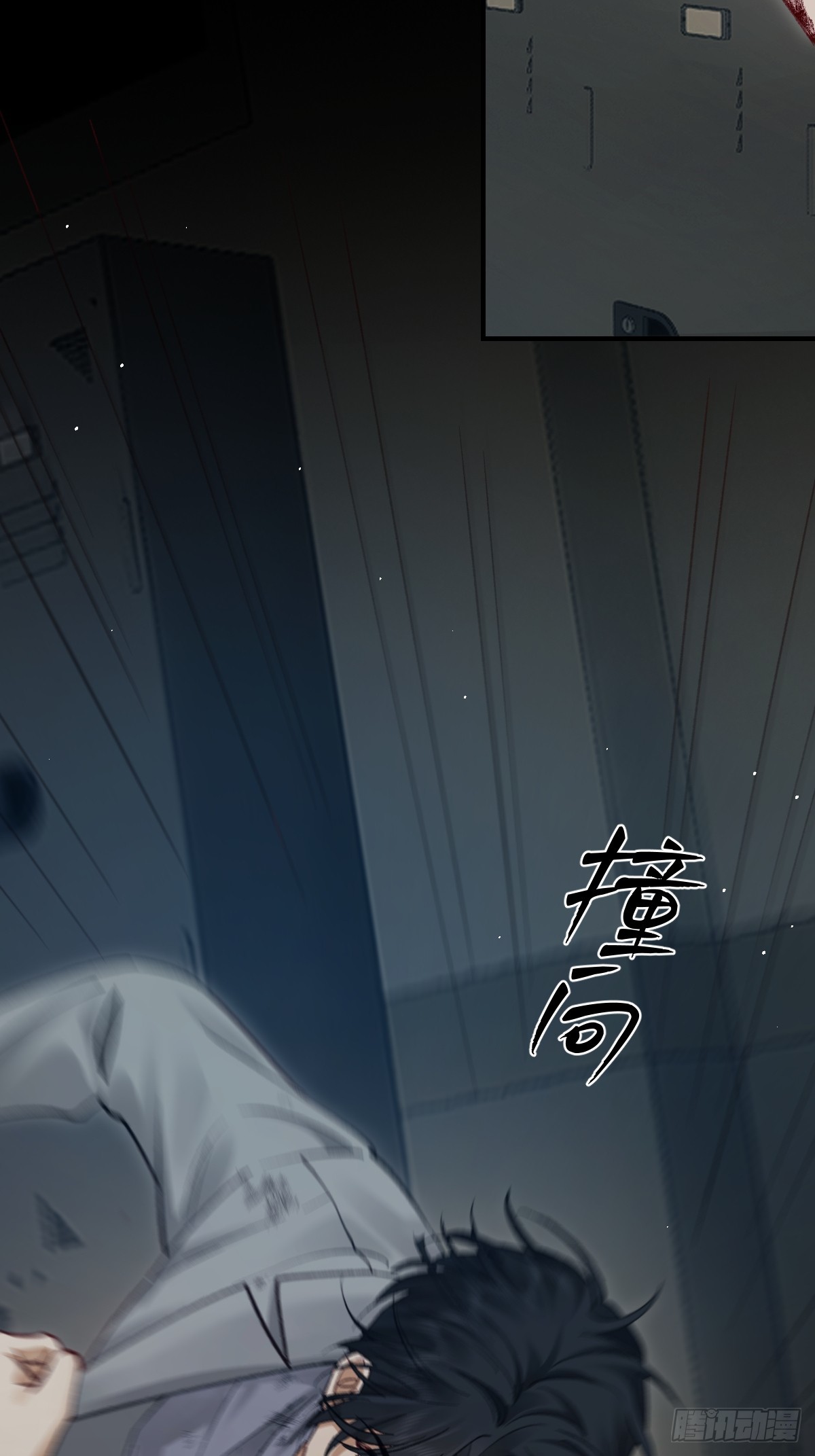 029 自杀-第33话