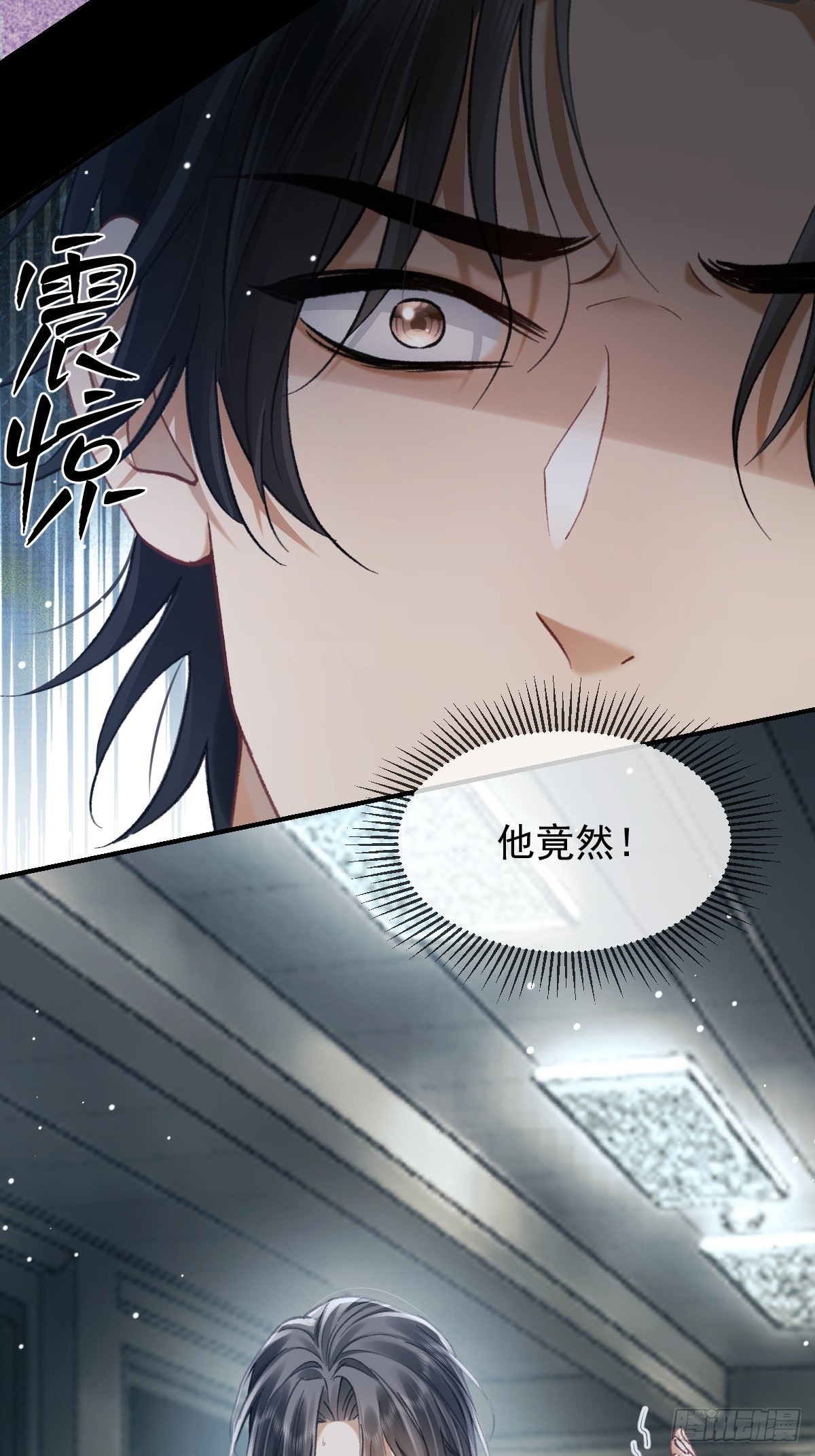 029 自杀-第33话