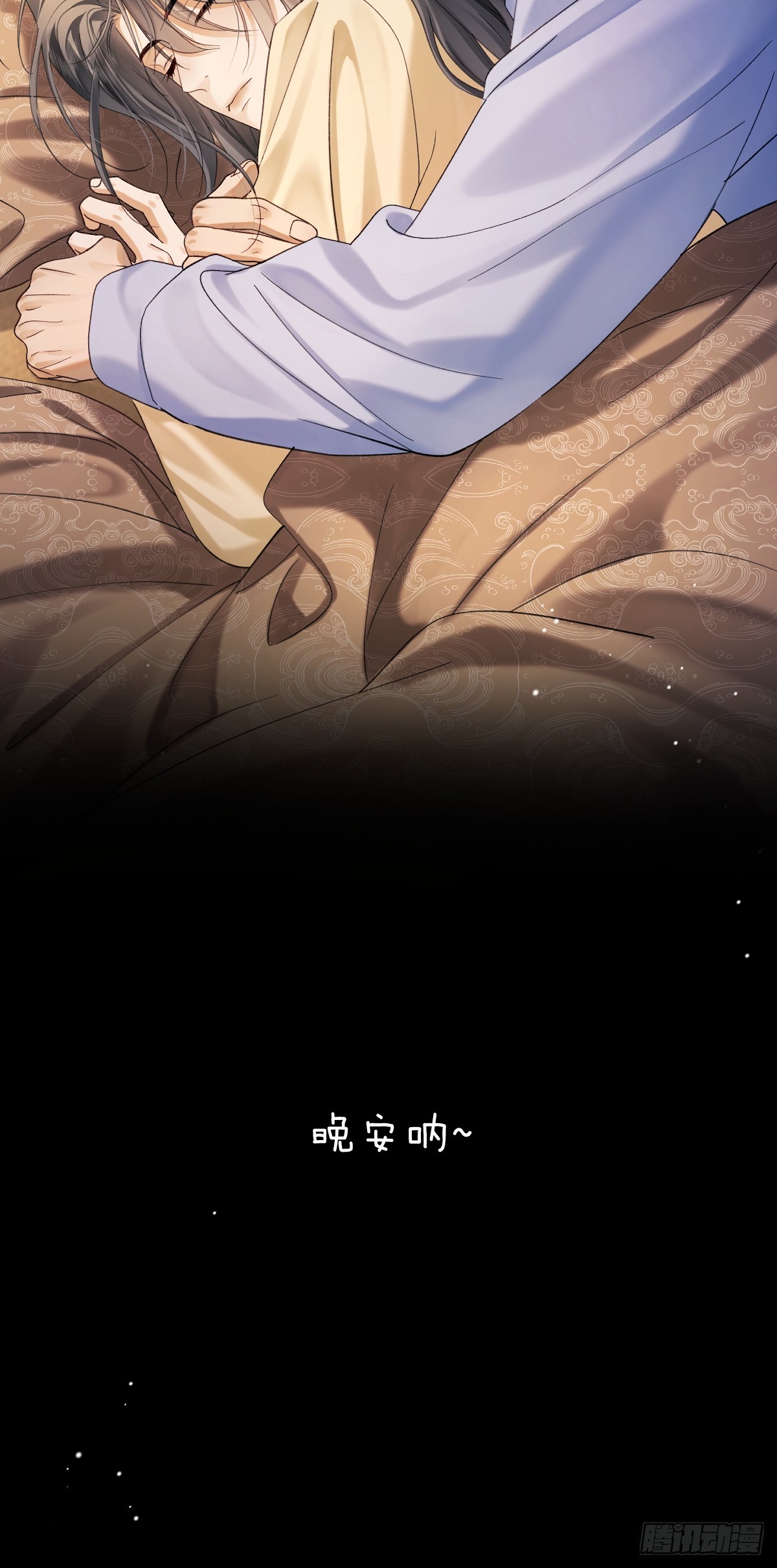 番外 请喜欢小狗！-第35话