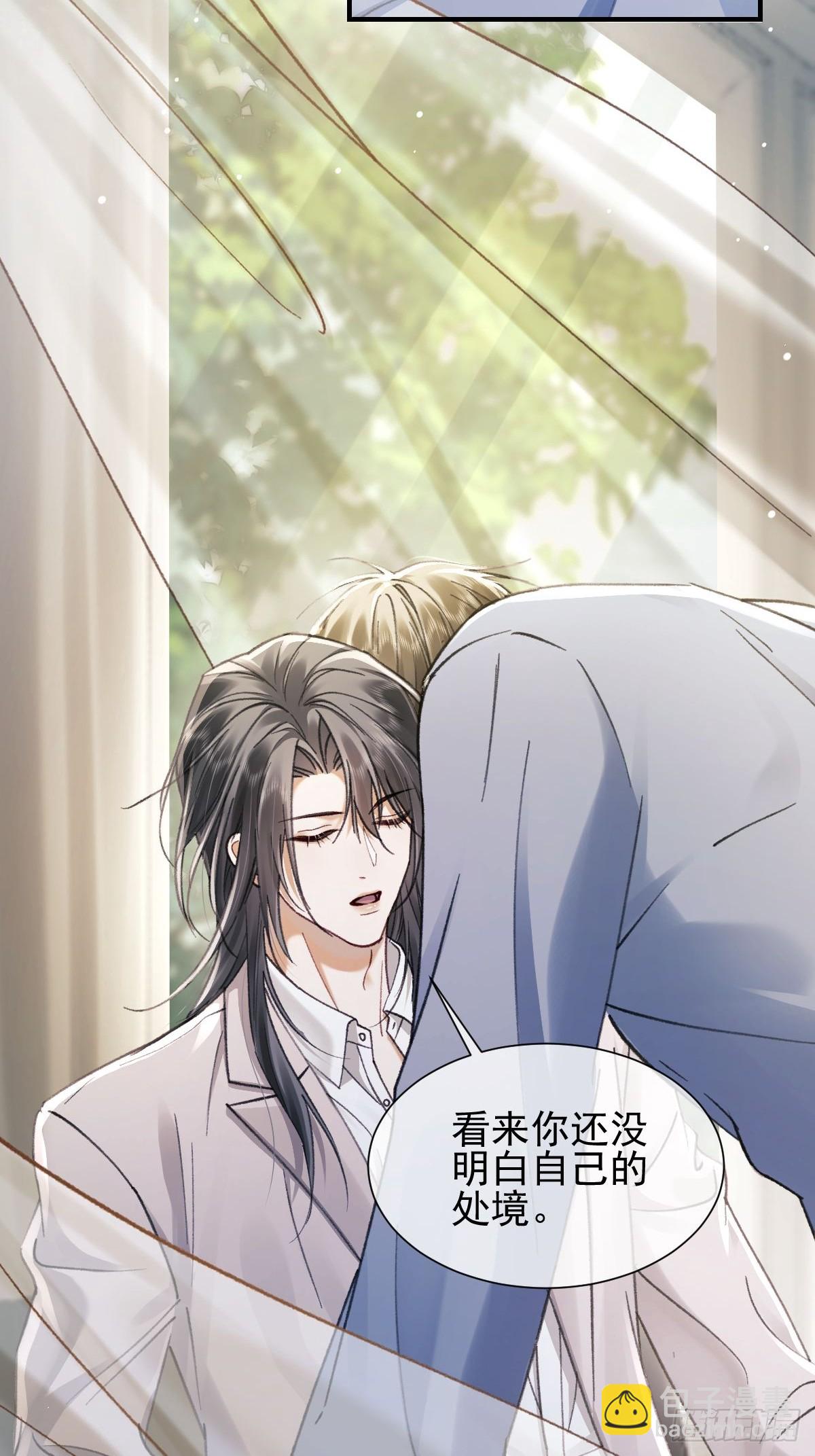 032 该回去了，柯荣琛-第37话