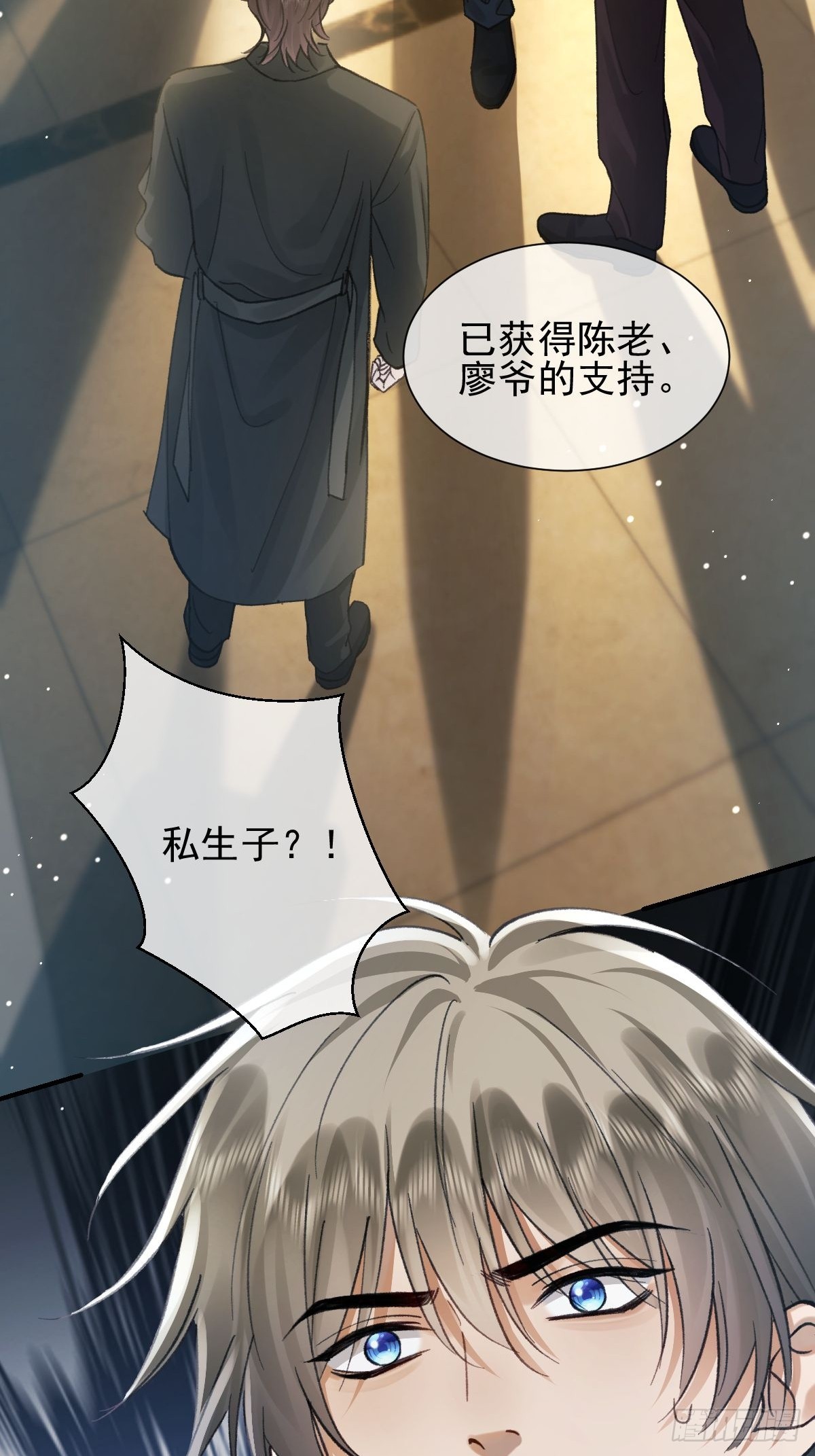 032 该回去了，柯荣琛-第37话