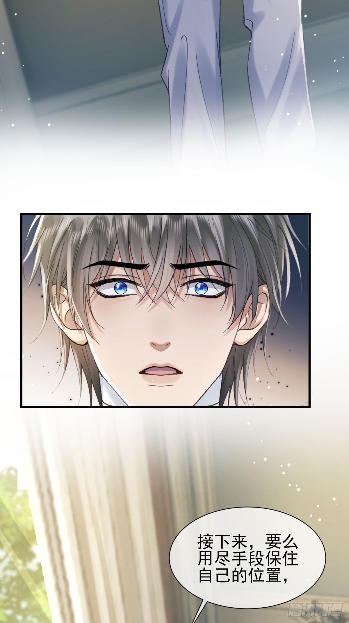 032 该回去了，柯荣琛-第37话