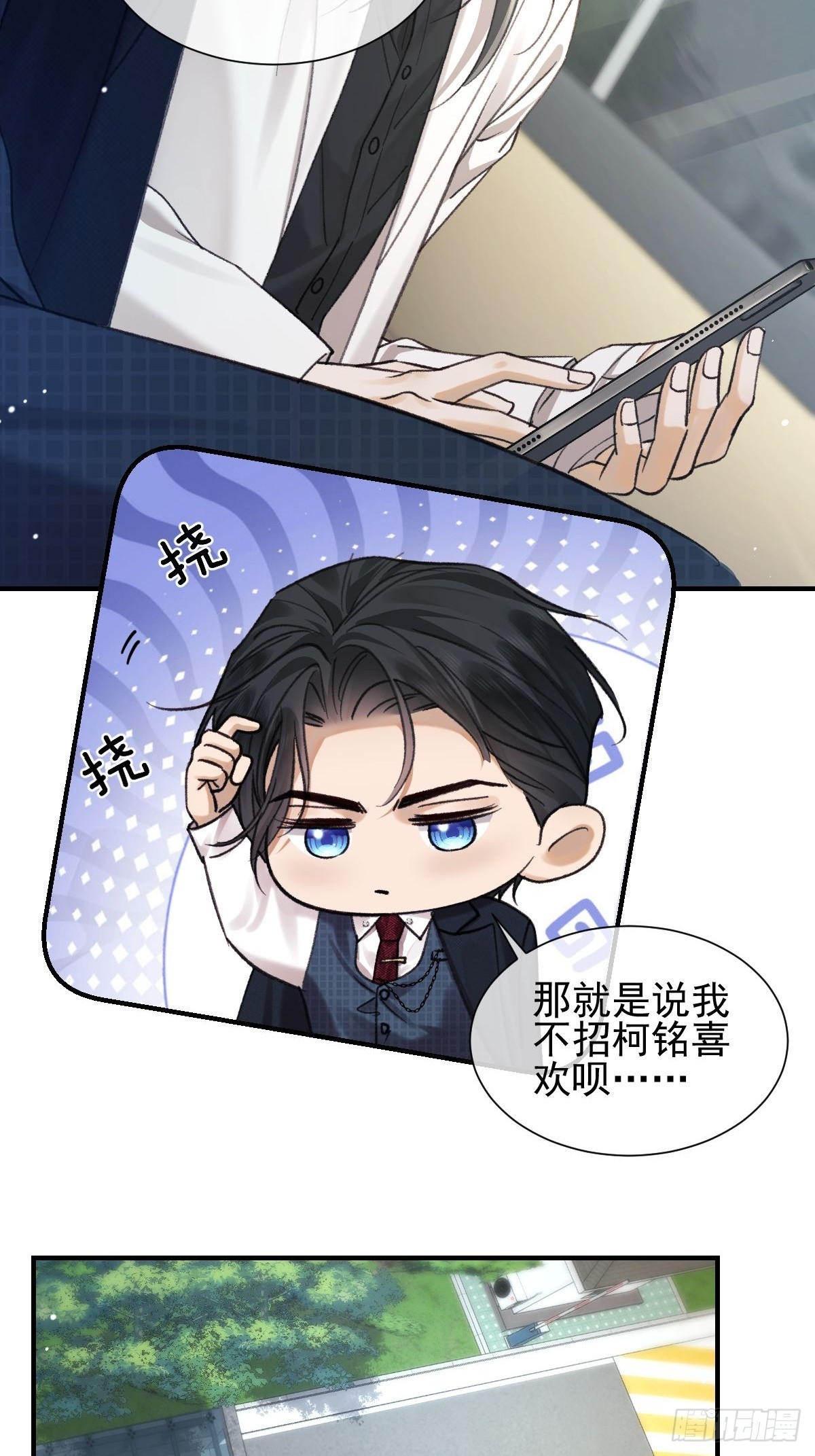 032 该回去了，柯荣琛-第37话