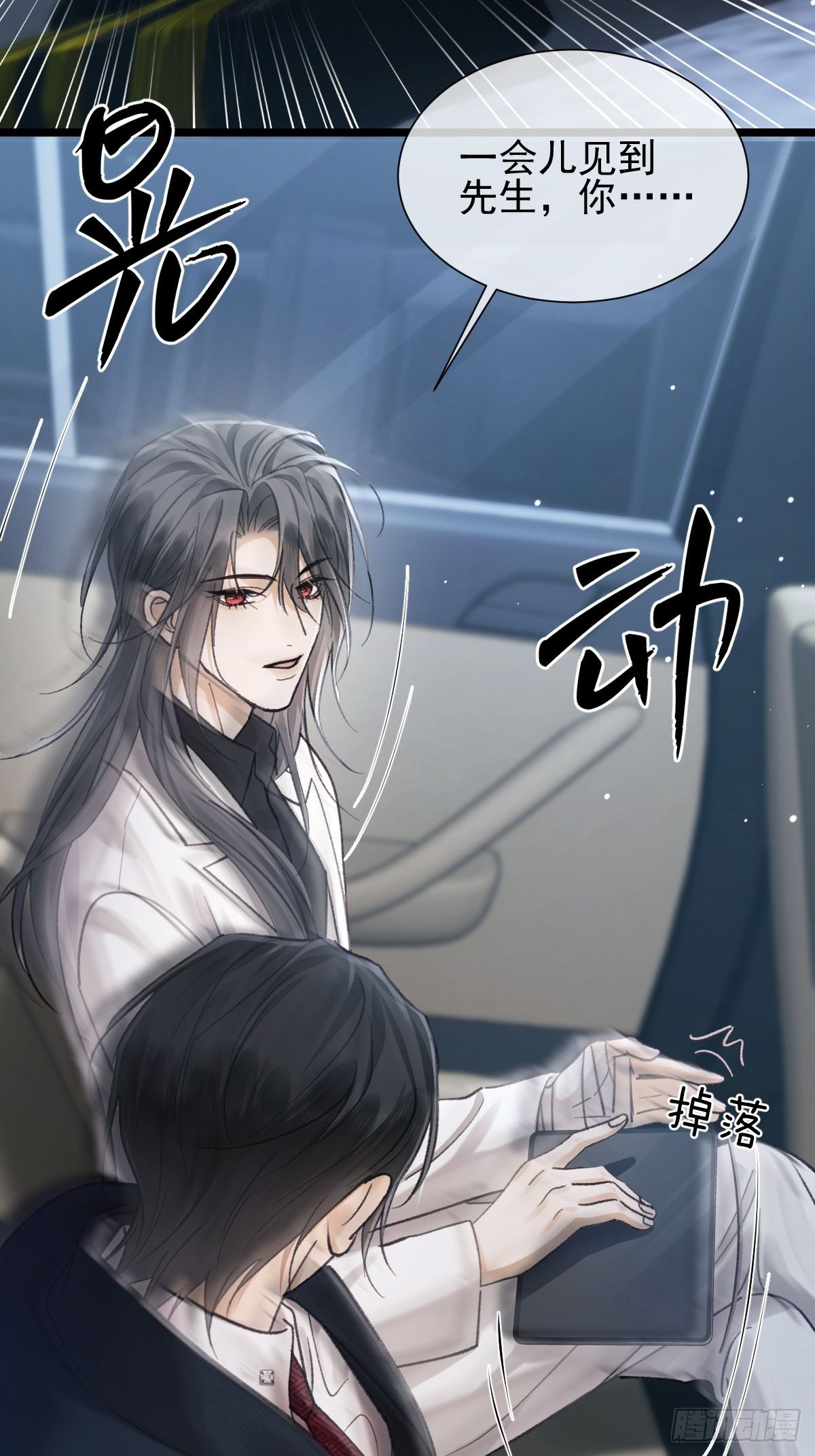 032 该回去了，柯荣琛-第37话