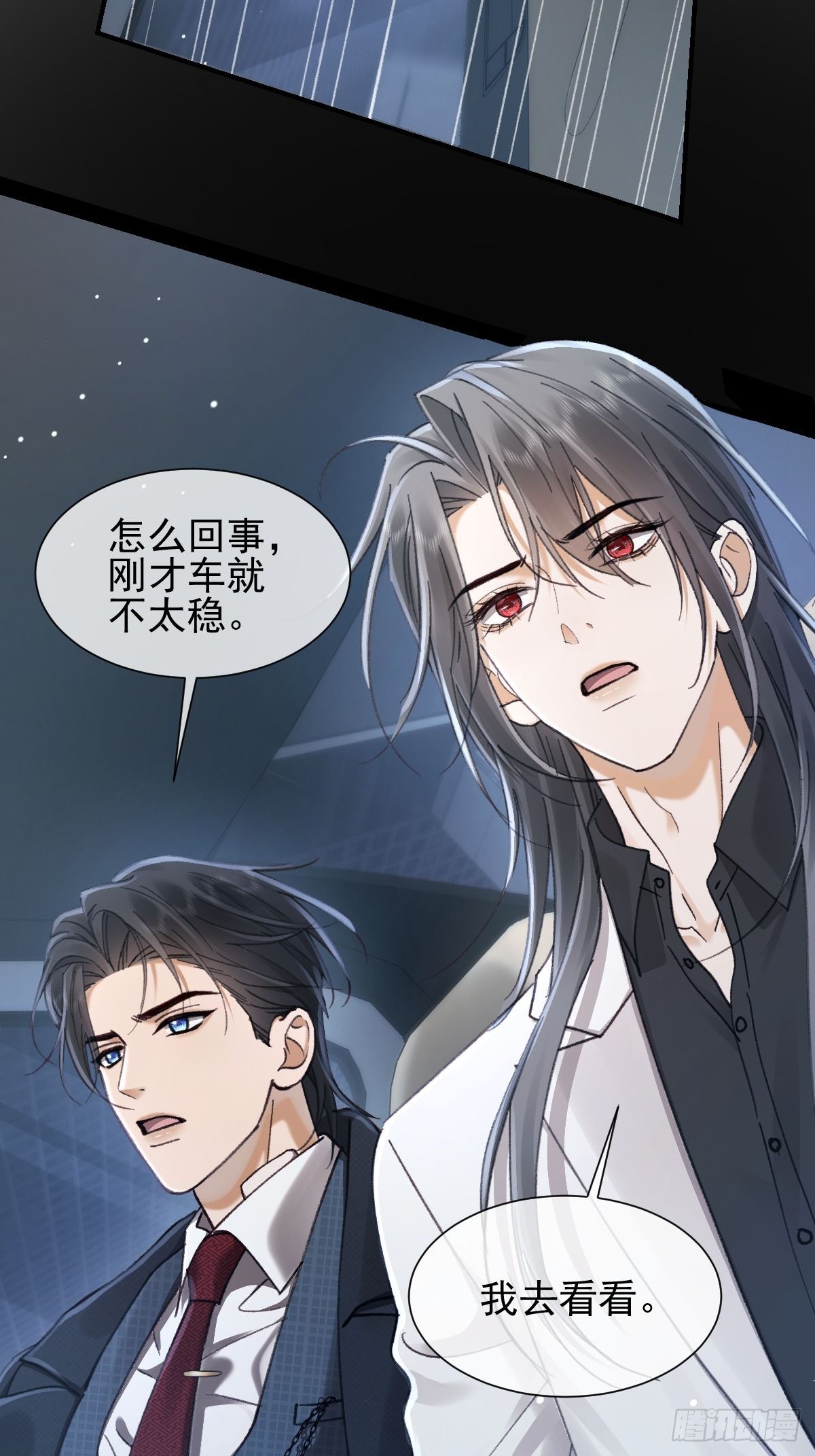 032 该回去了，柯荣琛-第37话