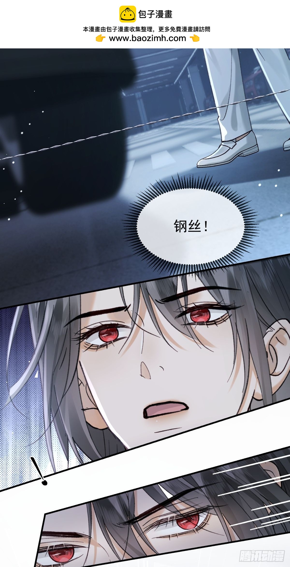 032 该回去了，柯荣琛-第37话