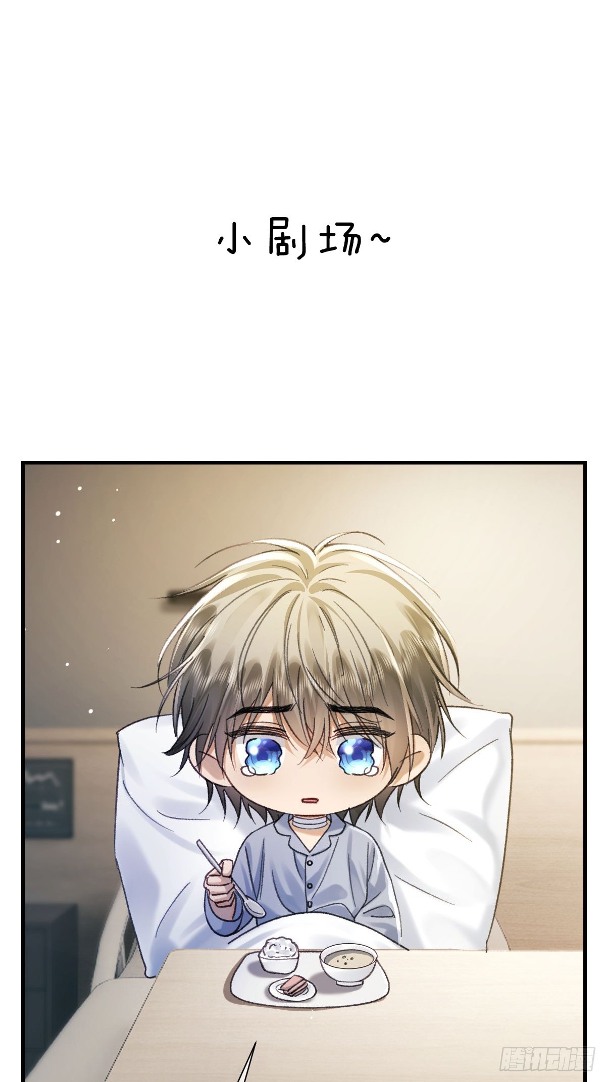 032 该回去了，柯荣琛-第37话