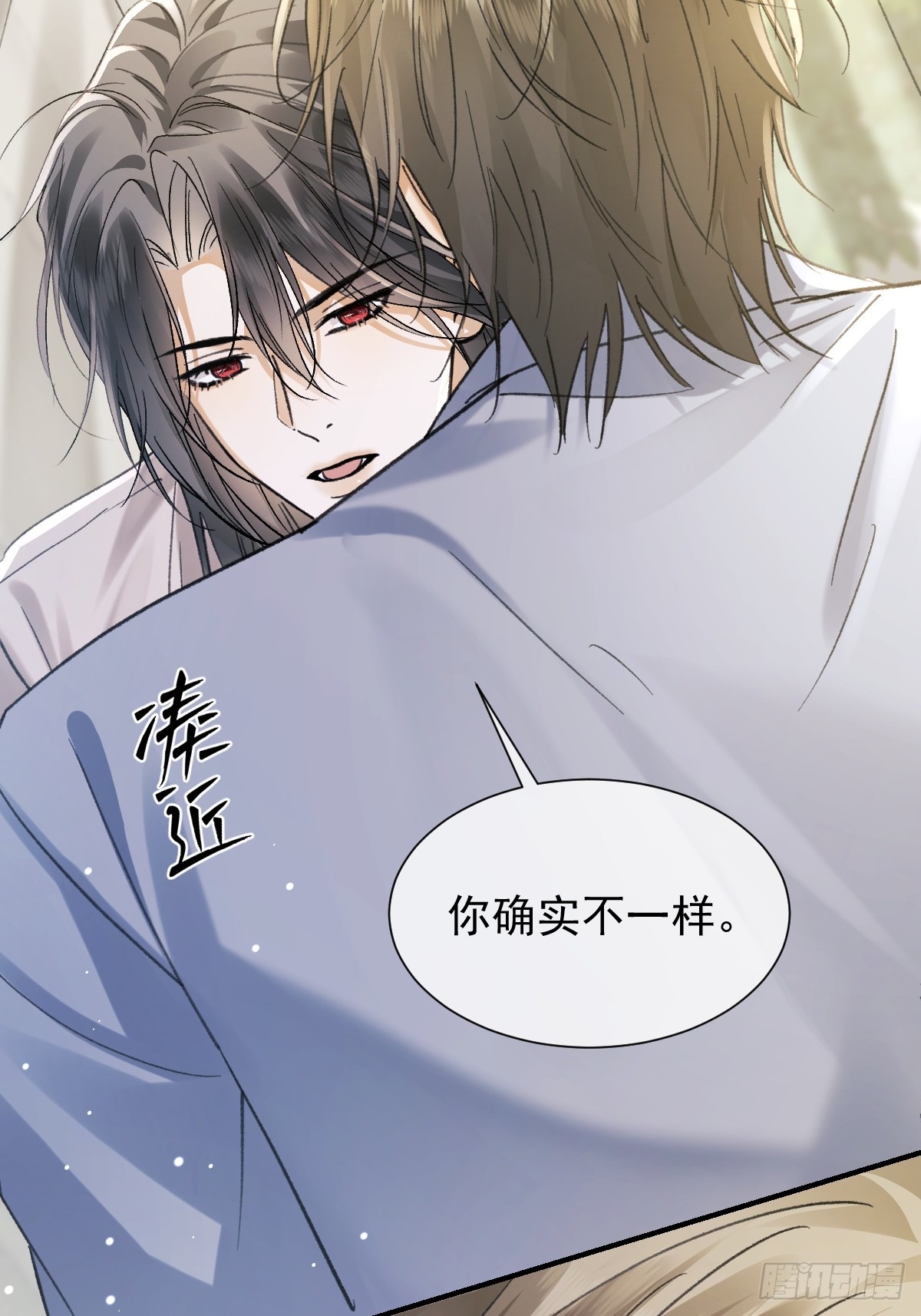 032 该回去了，柯荣琛-第37话