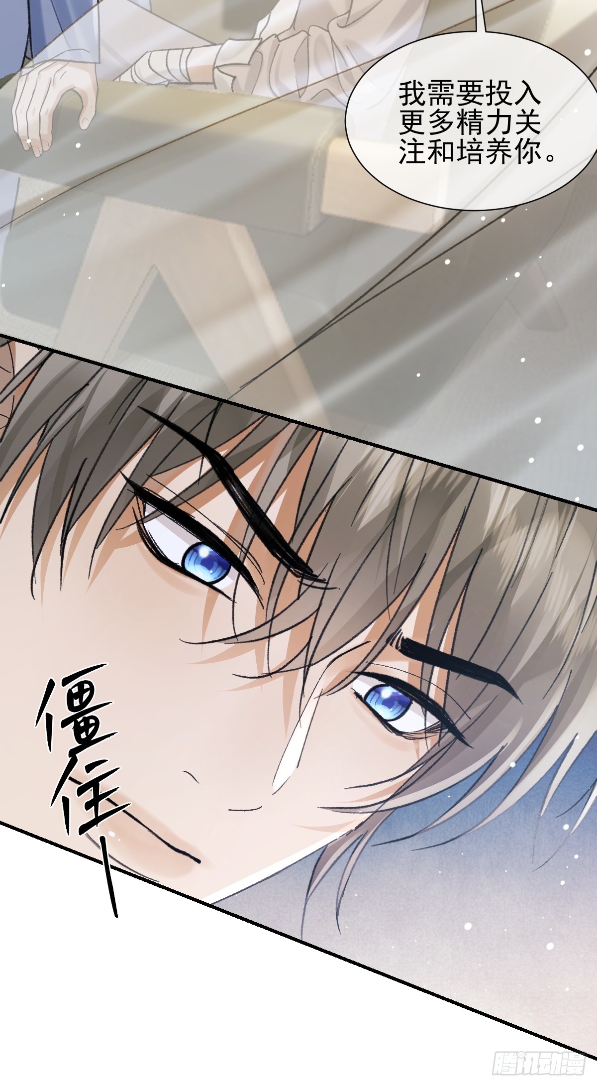 032 该回去了，柯荣琛-第37话