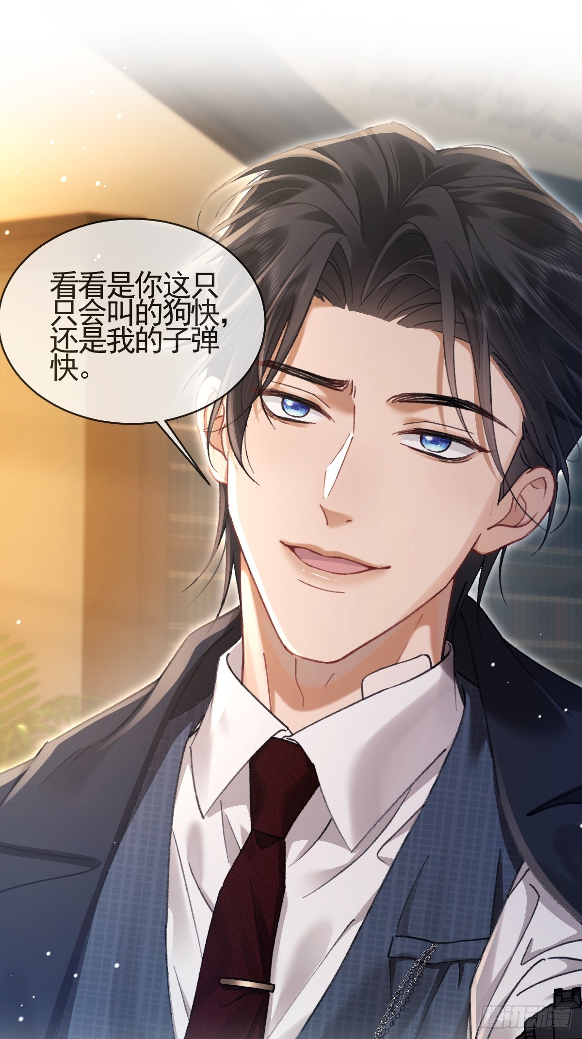 034 你没机会了-第39话