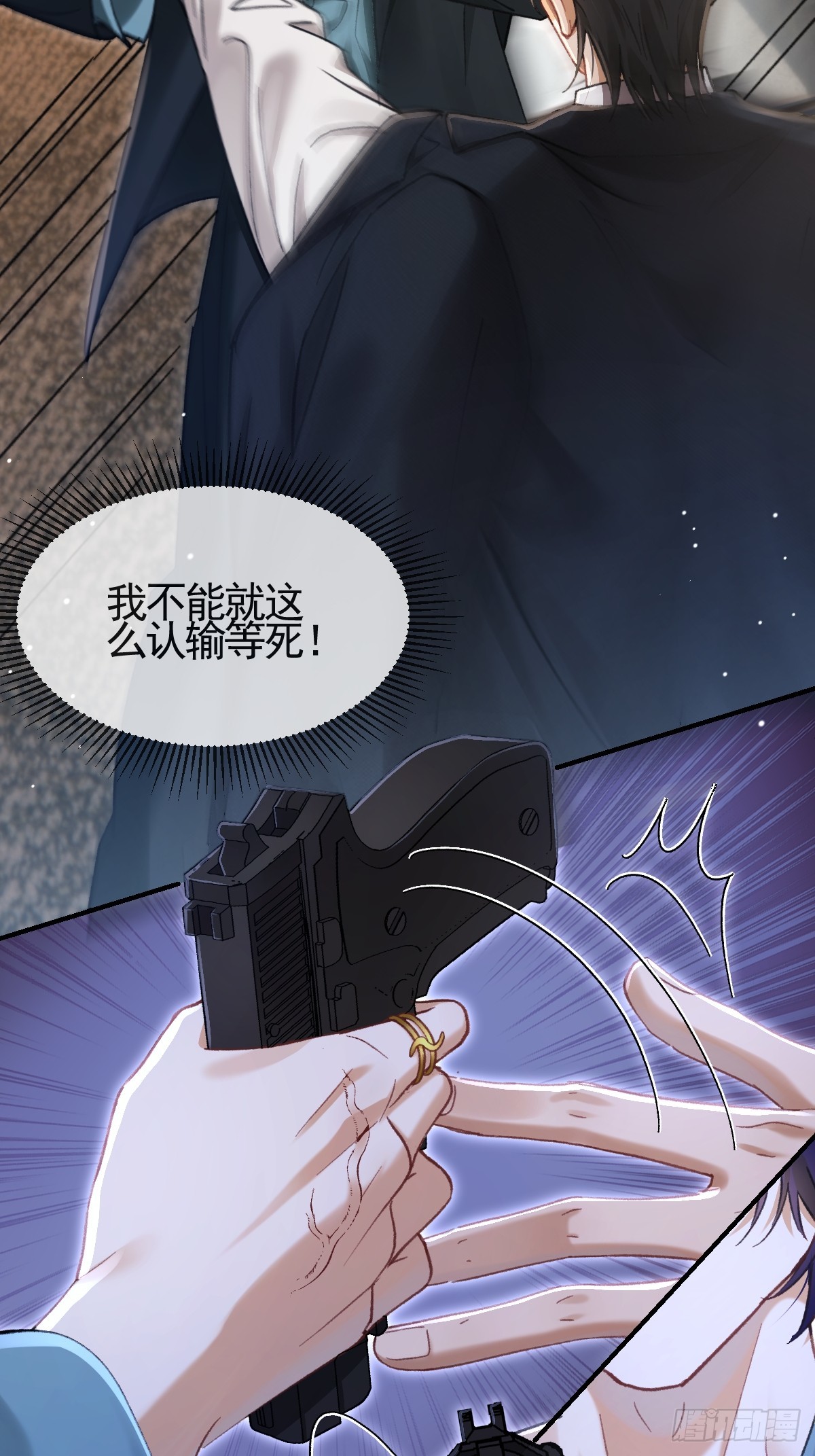 034 你没机会了-第39话
