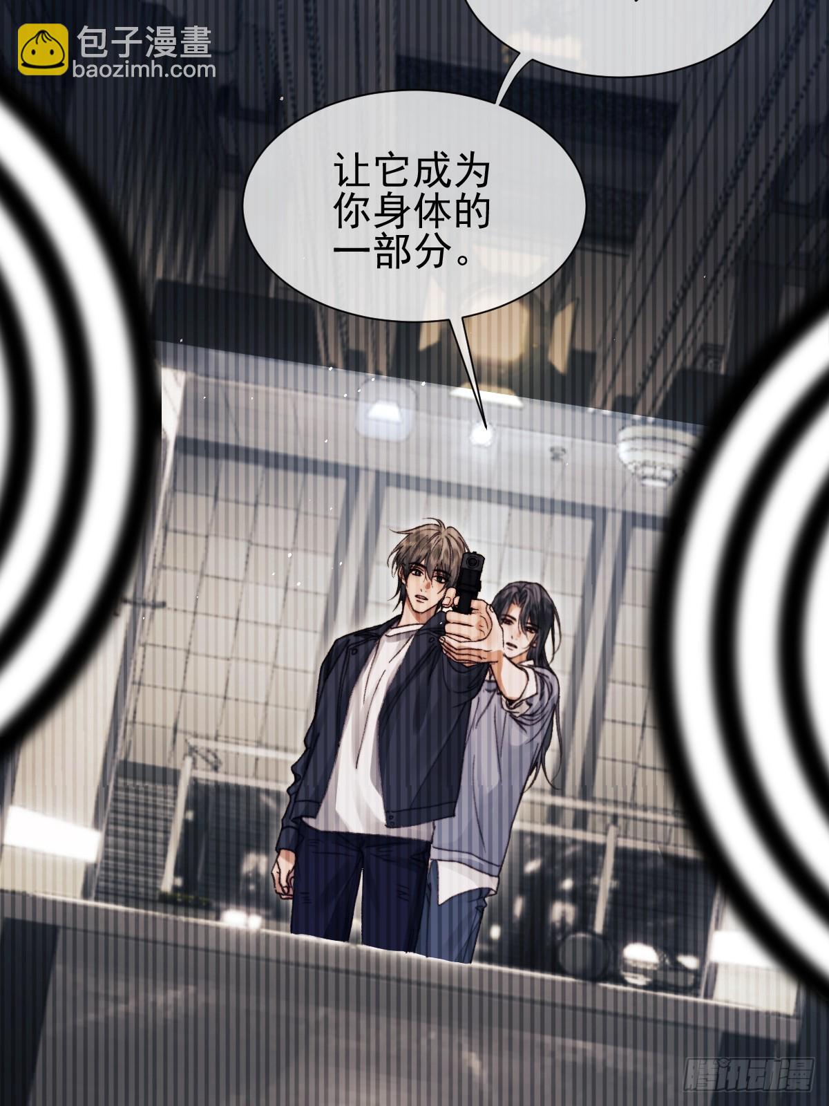 034 你没机会了-第39话