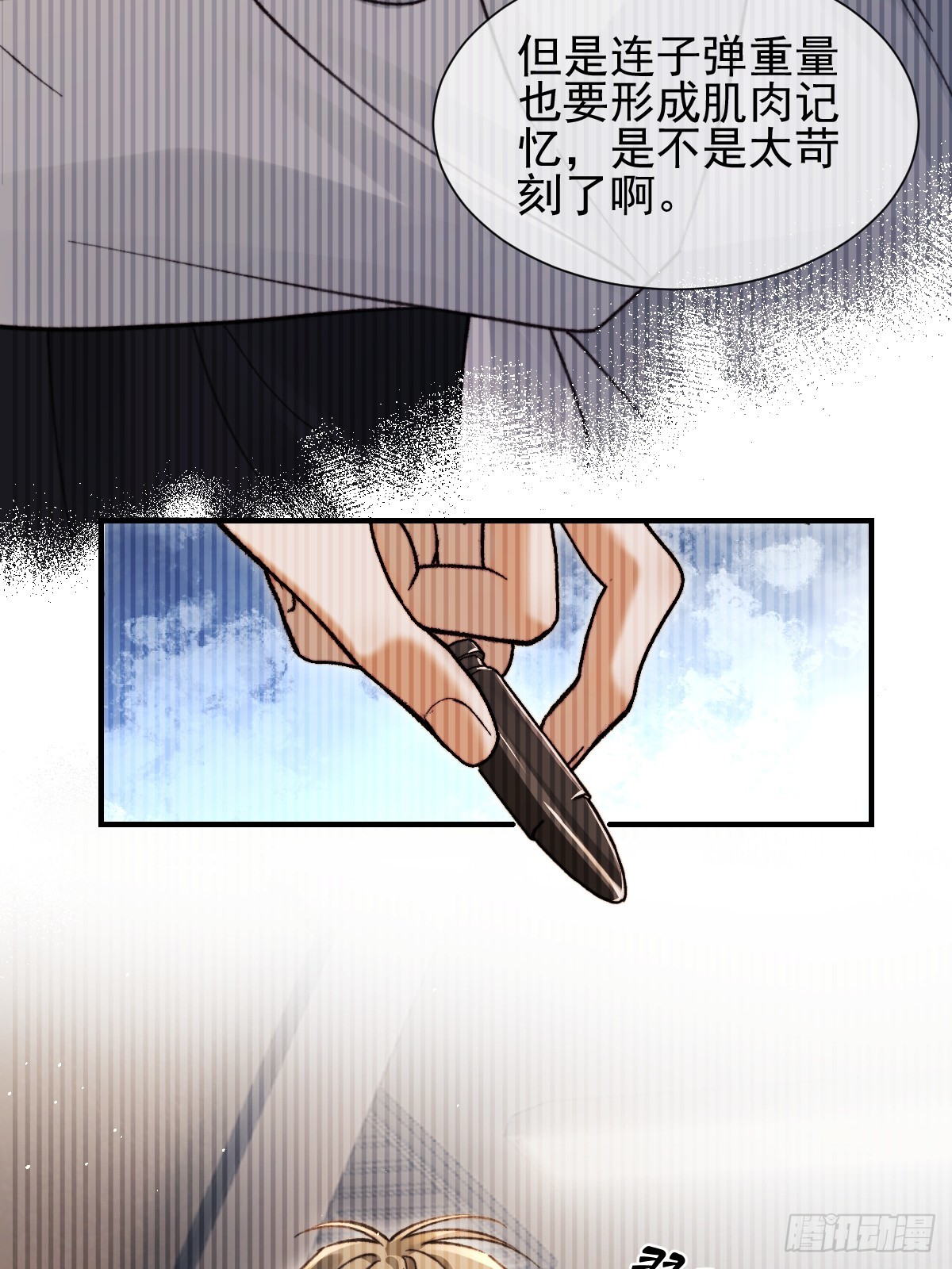 034 你没机会了-第39话