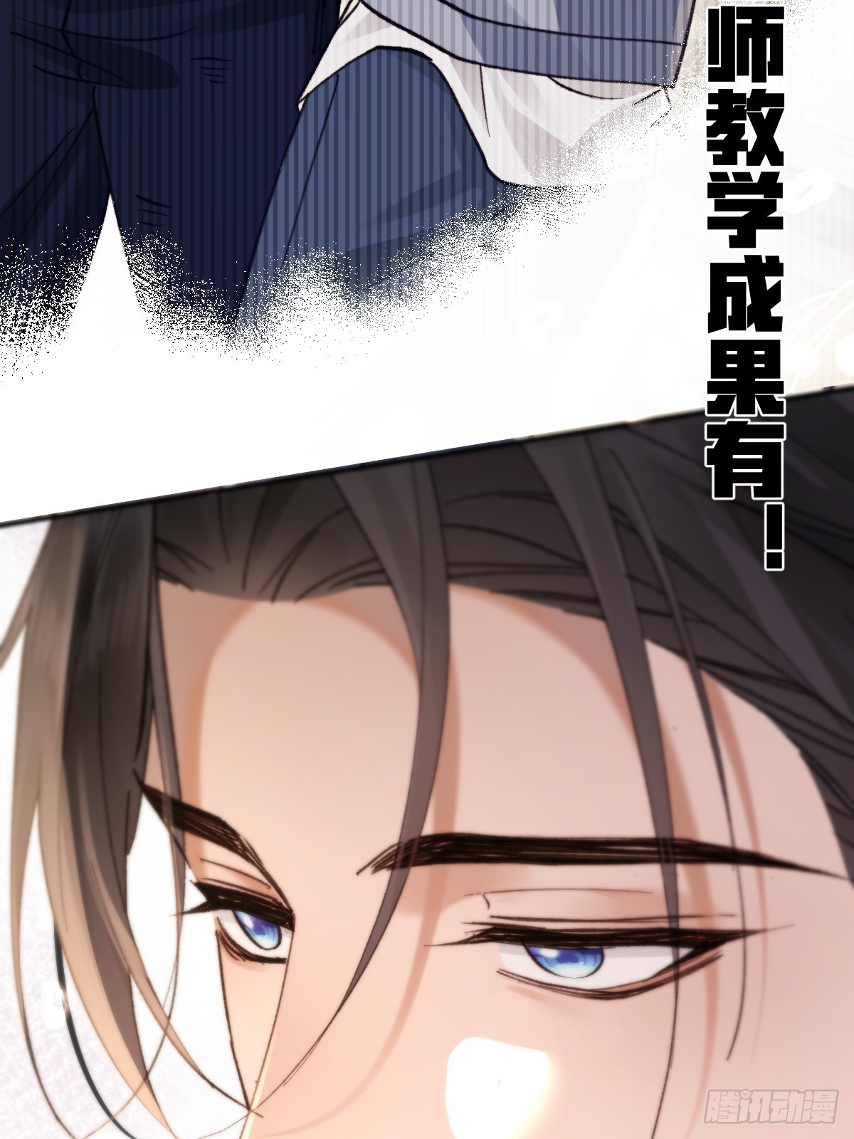 034 你没机会了-第39话