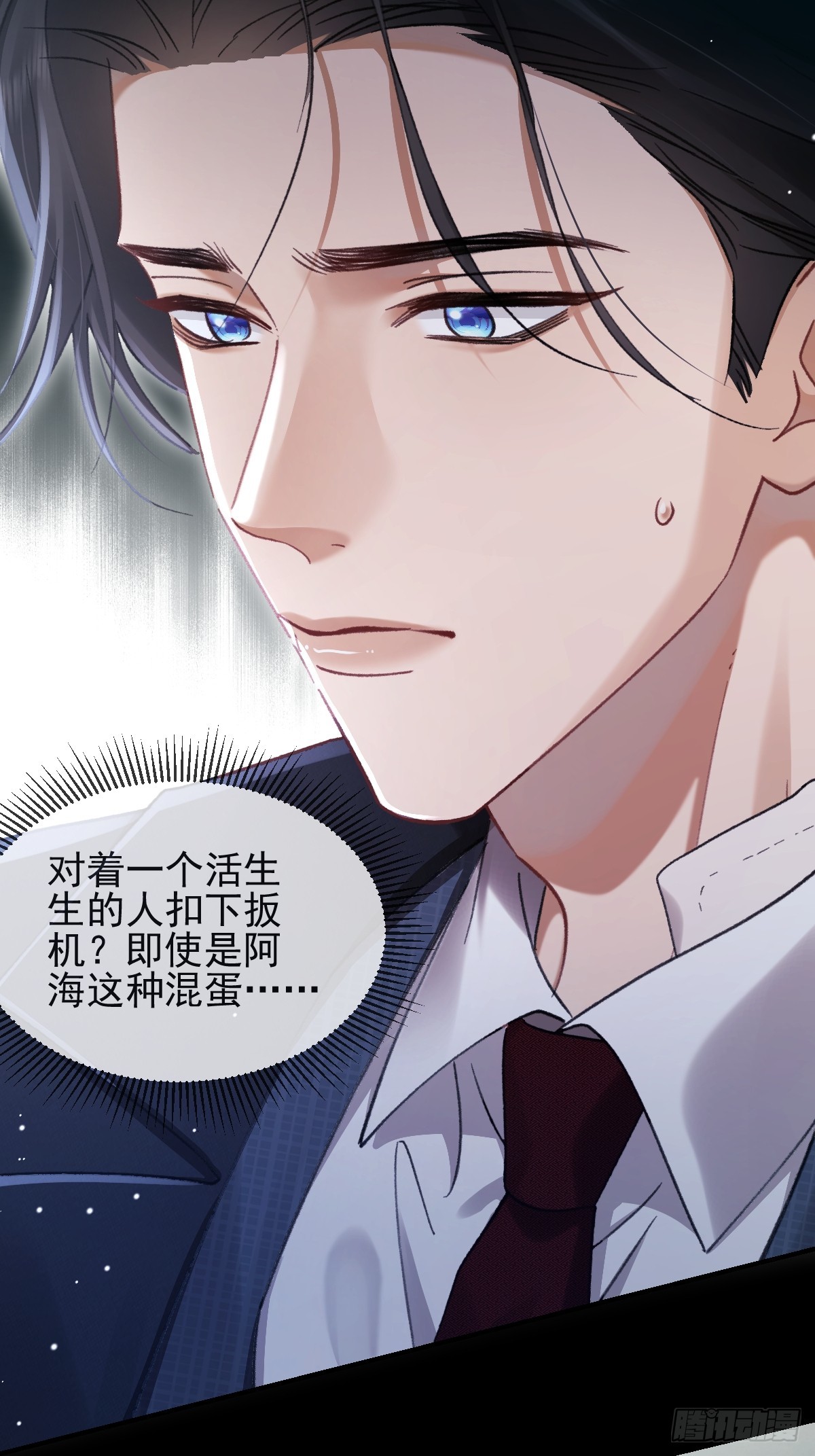 034 你没机会了-第39话