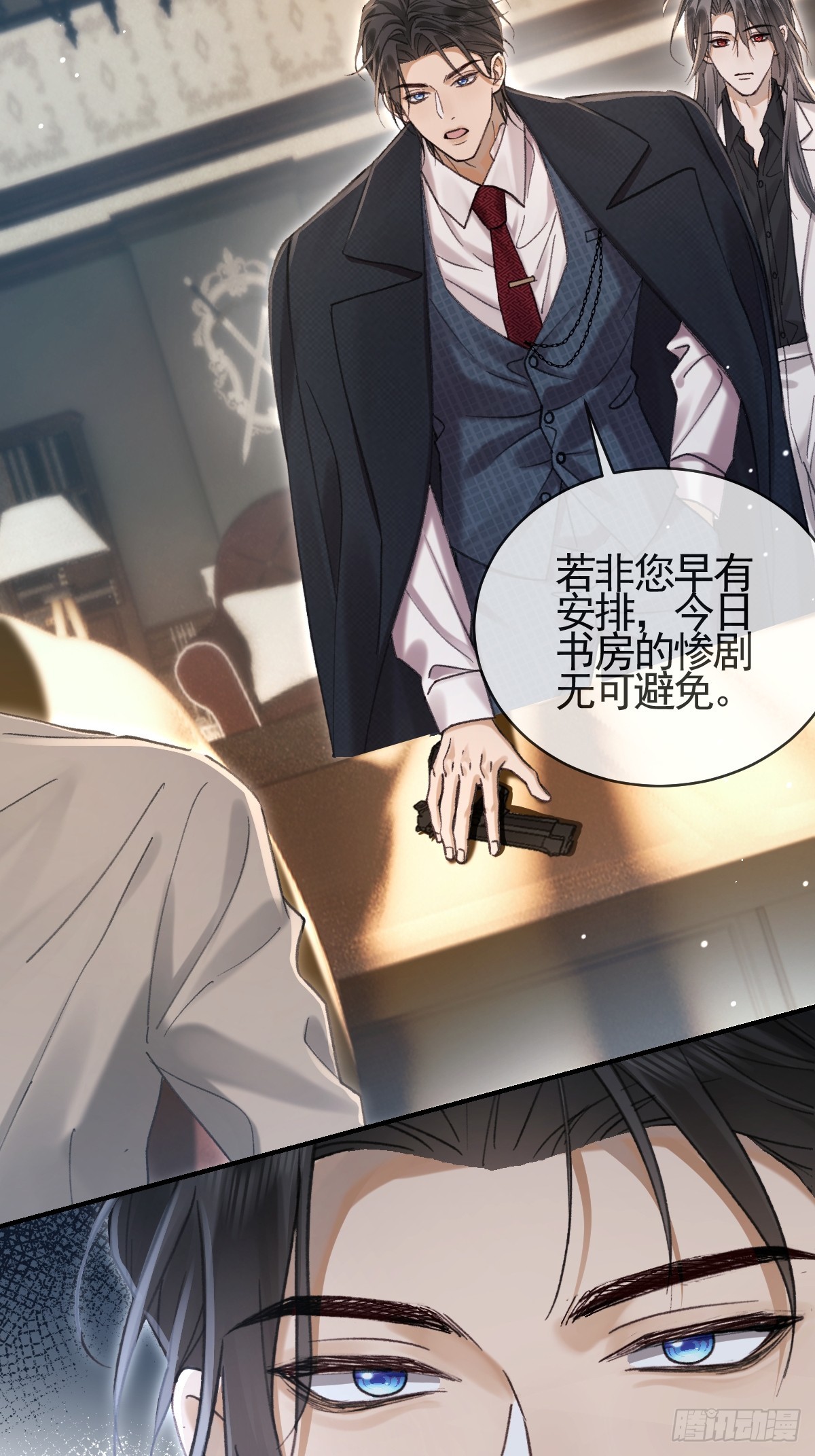 034 你没机会了-第39话