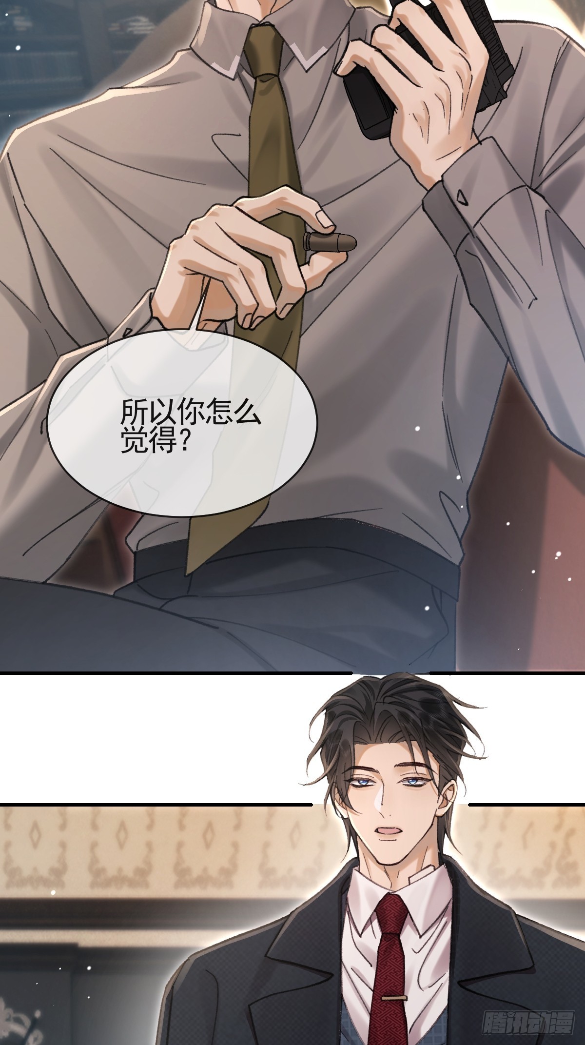 034 你没机会了-第39话