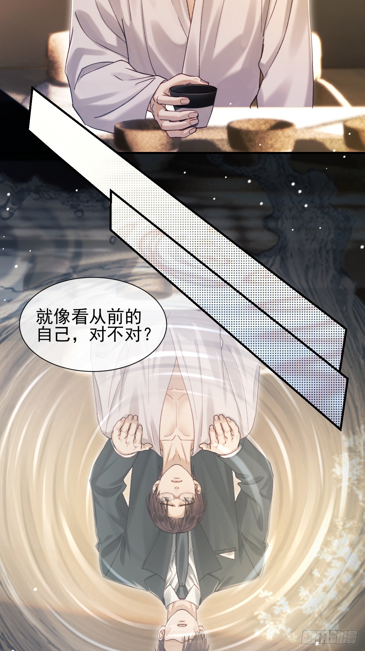 036 这个人，是沈枳？-第41话