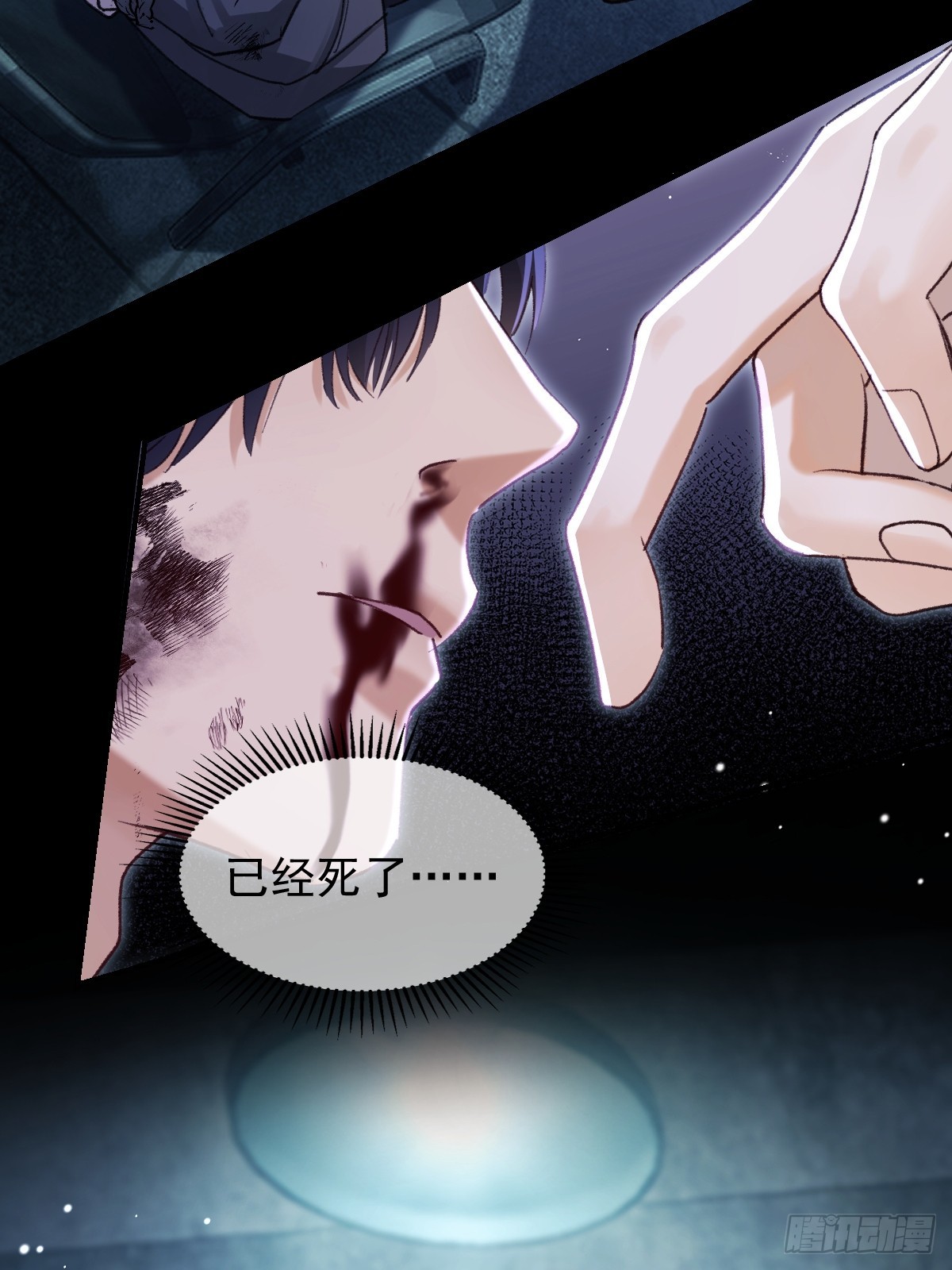 037 审讯室-第43话
