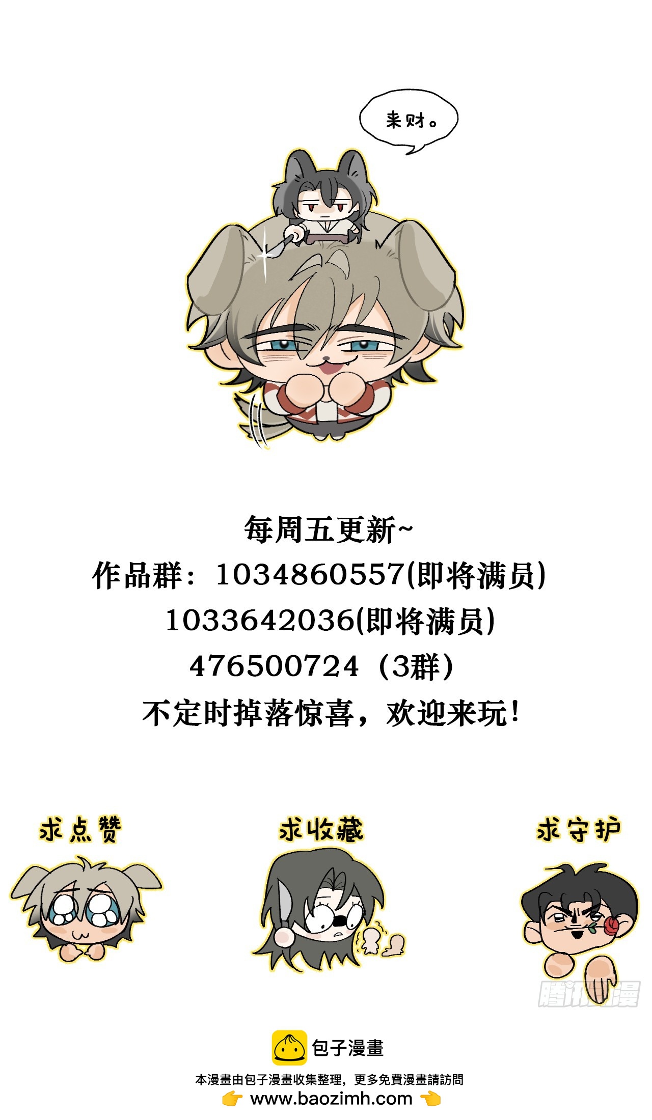 037 审讯室-第43话