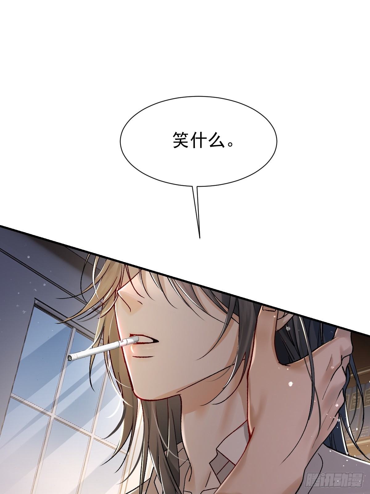 003 你根本不会教人-第5话