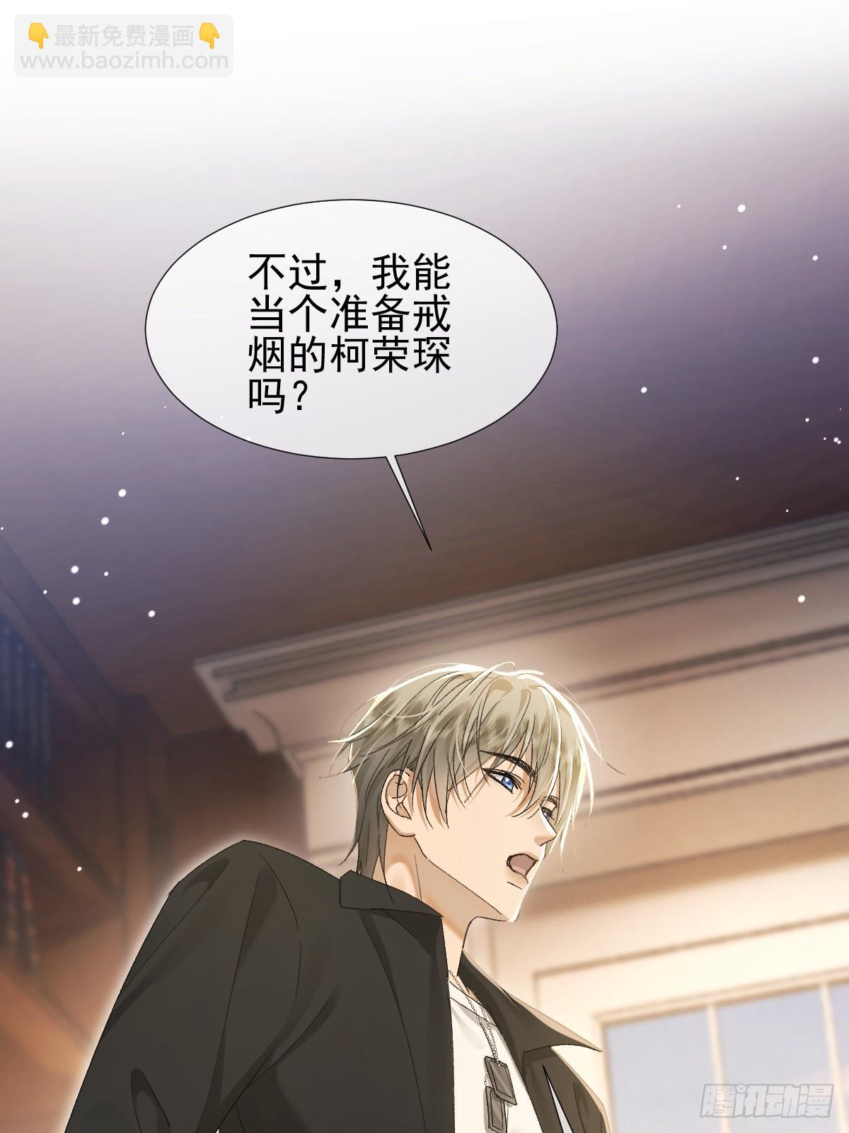 003 你根本不会教人-第5话