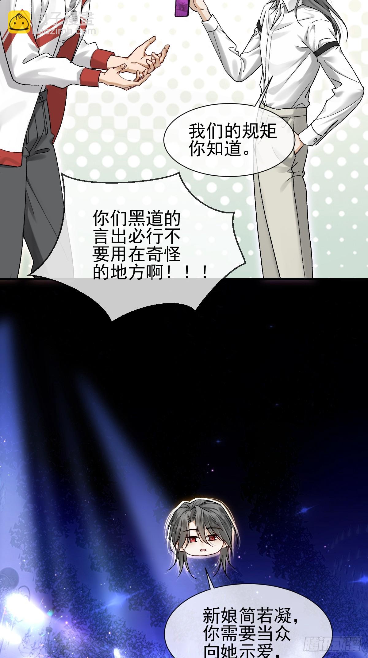 003 你根本不会教人-第5话