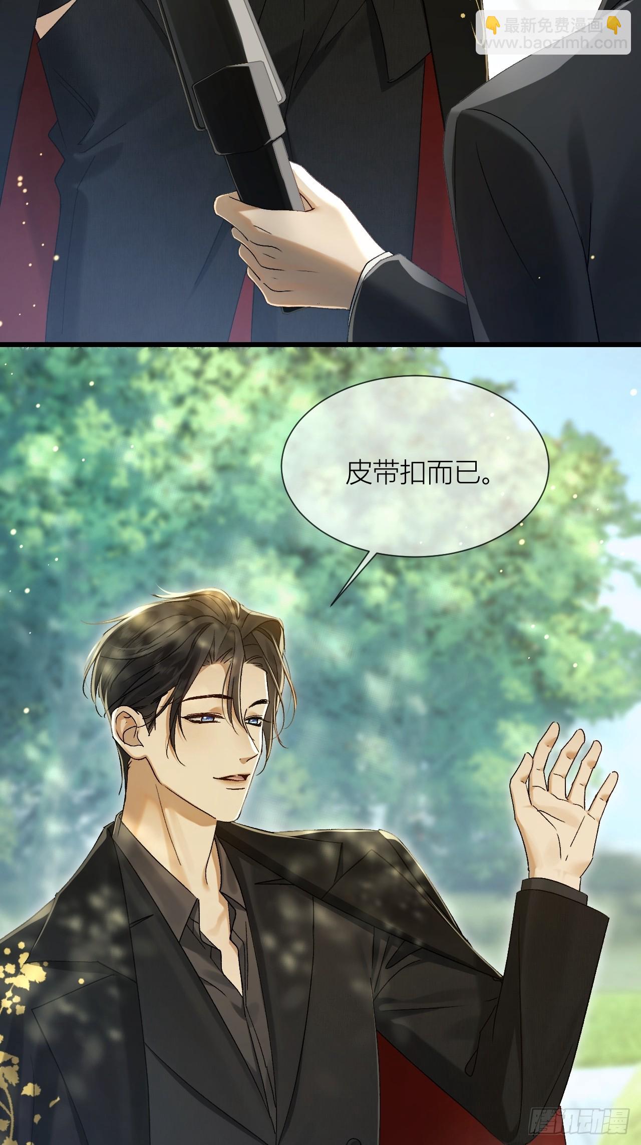 005 沈枳，你怕痒啊？(1/3)-第7话