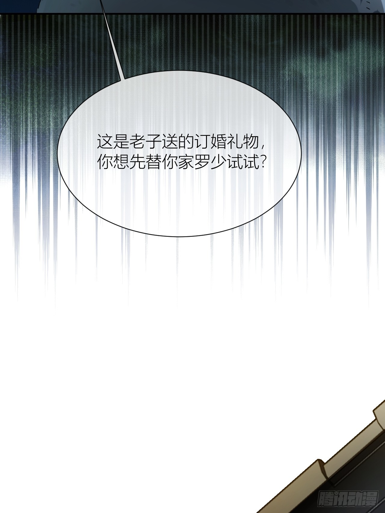 005 沈枳，你怕痒啊？(1/3)-第7话
