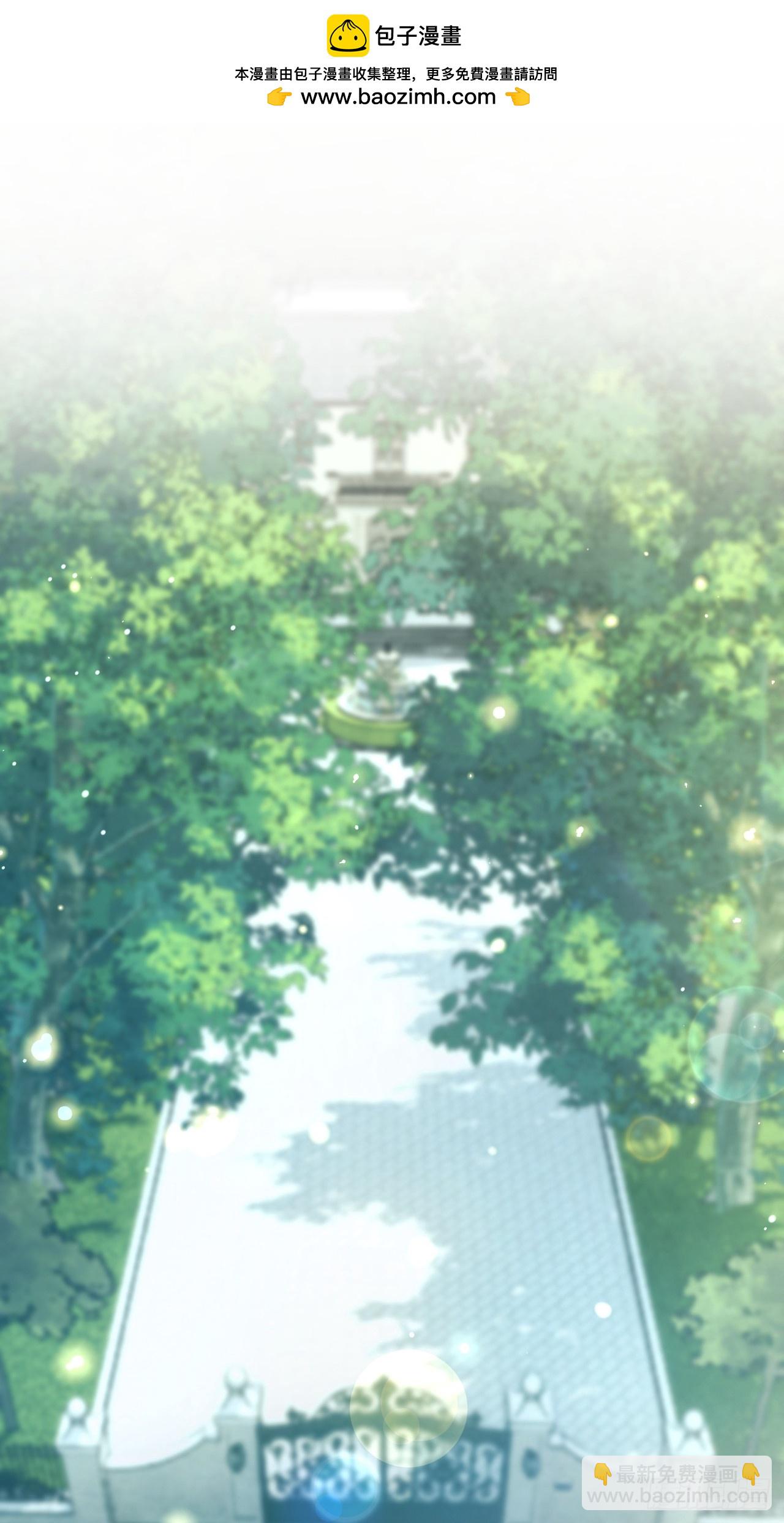 005 沈枳，你怕痒啊？(1/3)-第7话