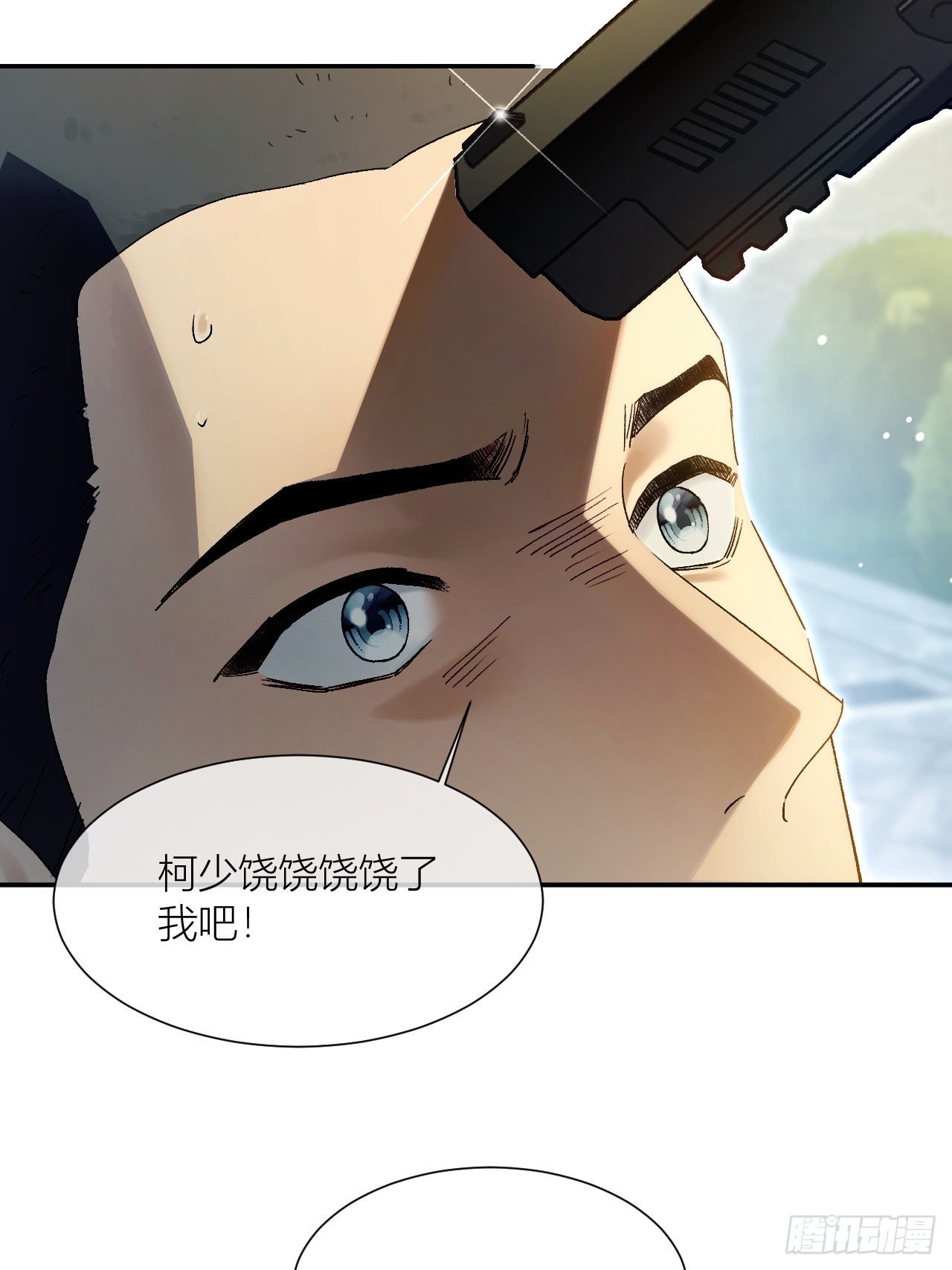 005 沈枳，你怕痒啊？(1/3)-第7话