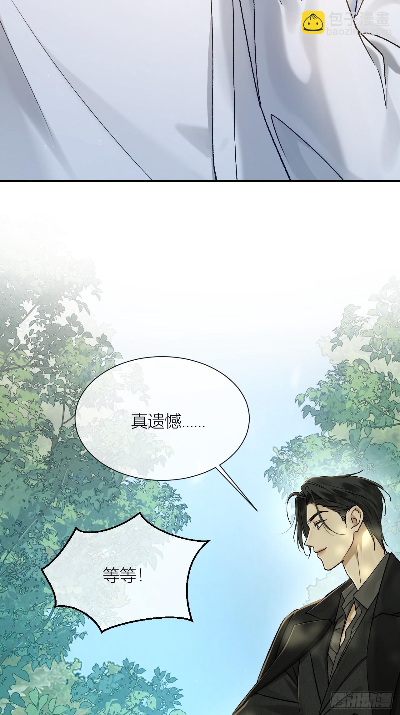 005 沈枳，你怕痒啊？(1/3)-第7话