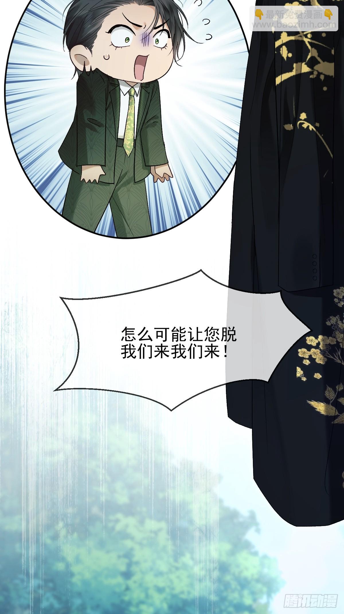 005 沈枳，你怕痒啊？(1/3)-第7话