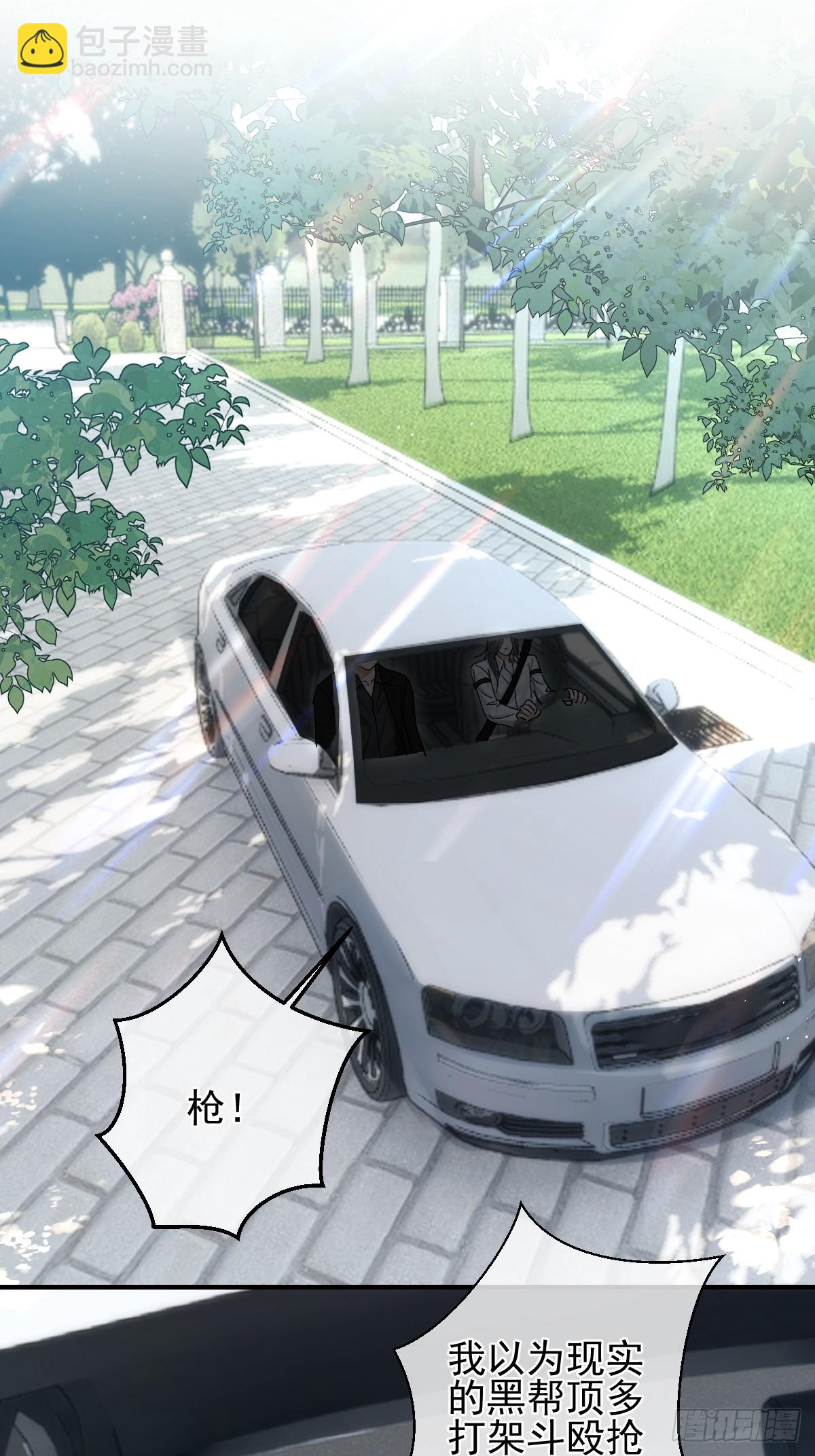 005 沈枳，你怕痒啊？(1/3)-第7话